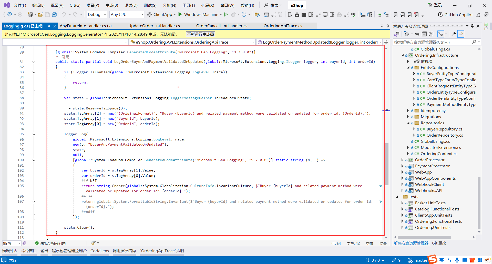 image-20251110205559276