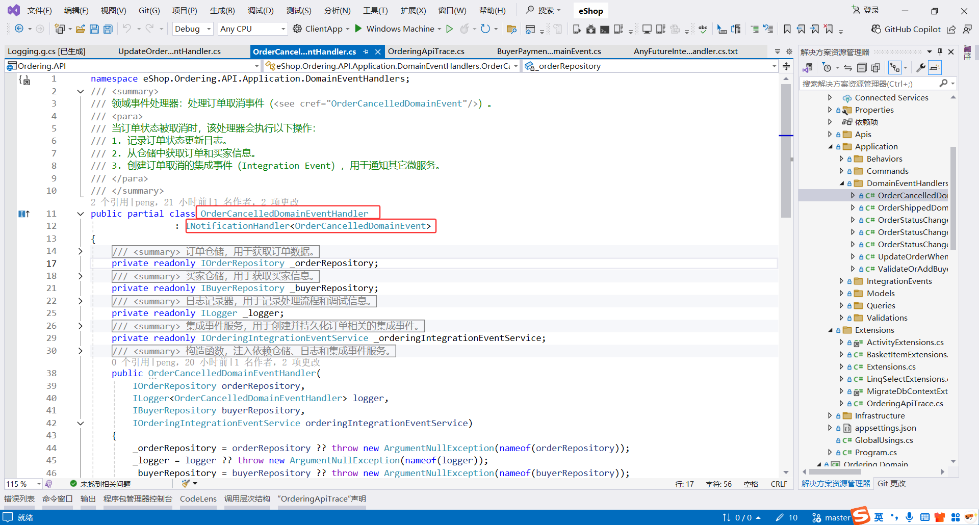 image-20251110212126325