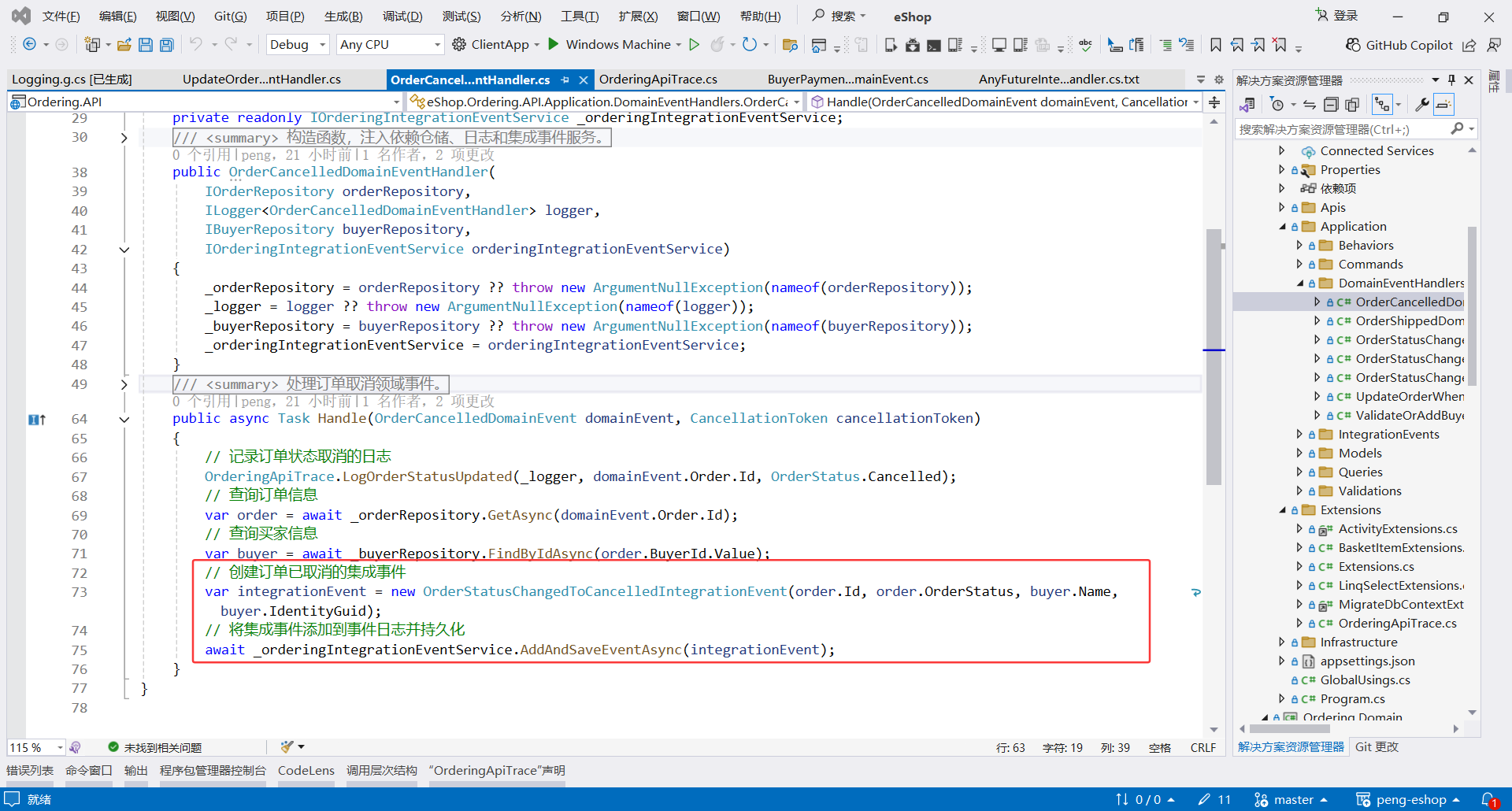 image-20251110212215563