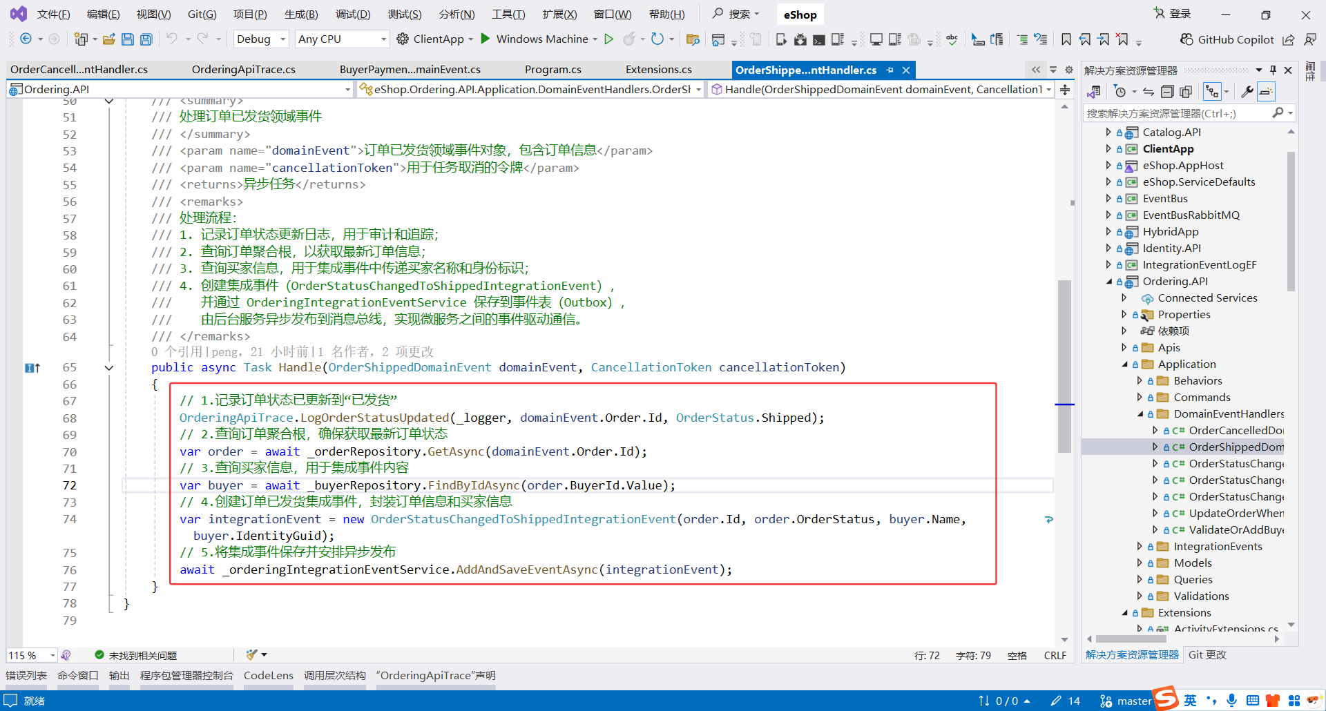 image-20251110213041042