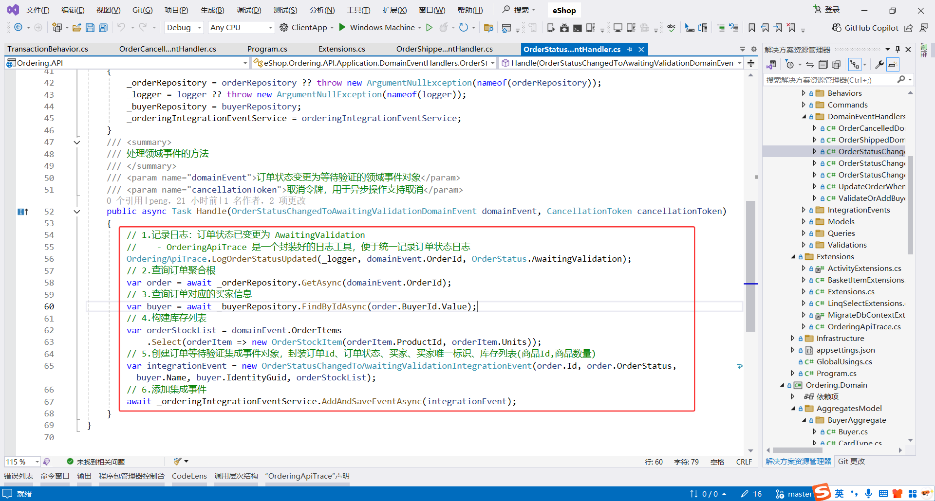 image-20251110214424762