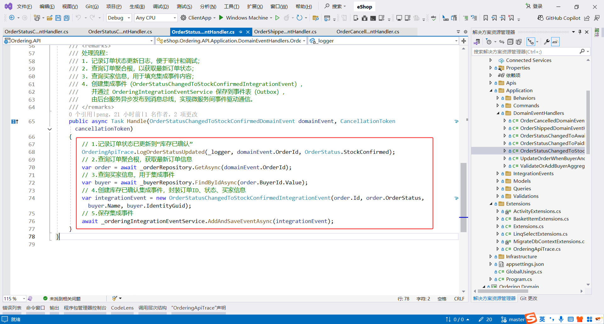 image-20251110220522505
