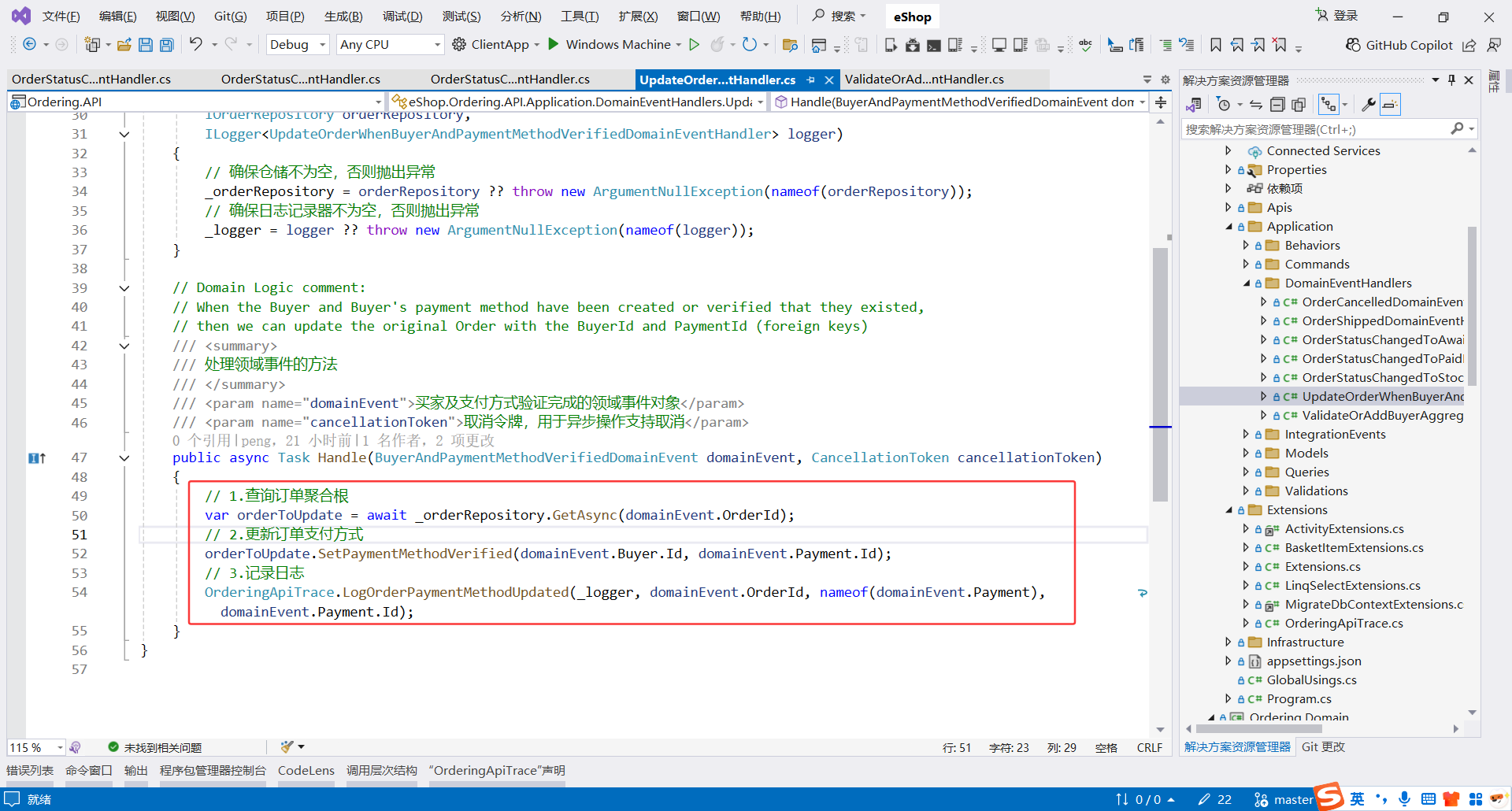 image-20251110220951473