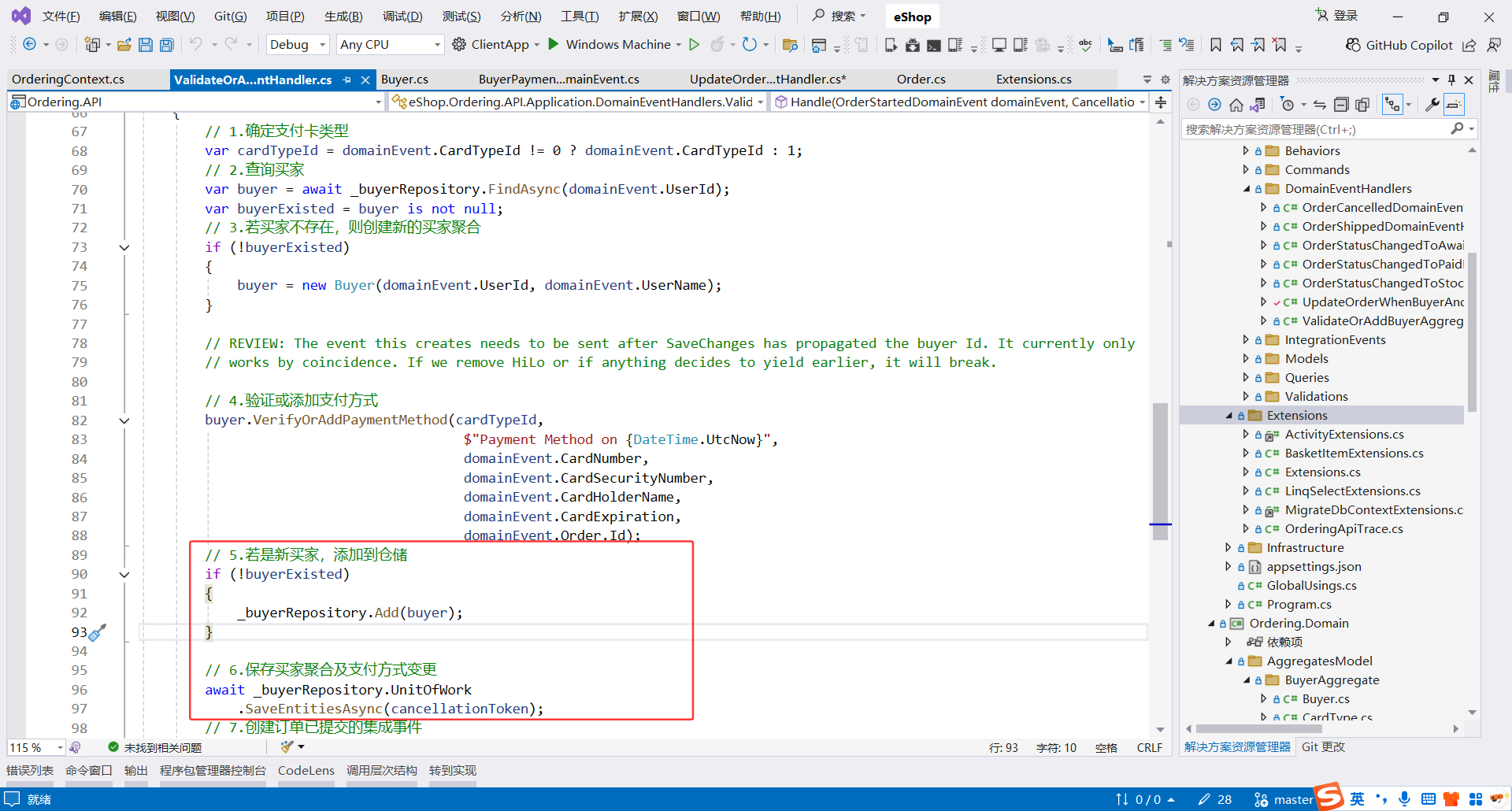 image-20251110230201227