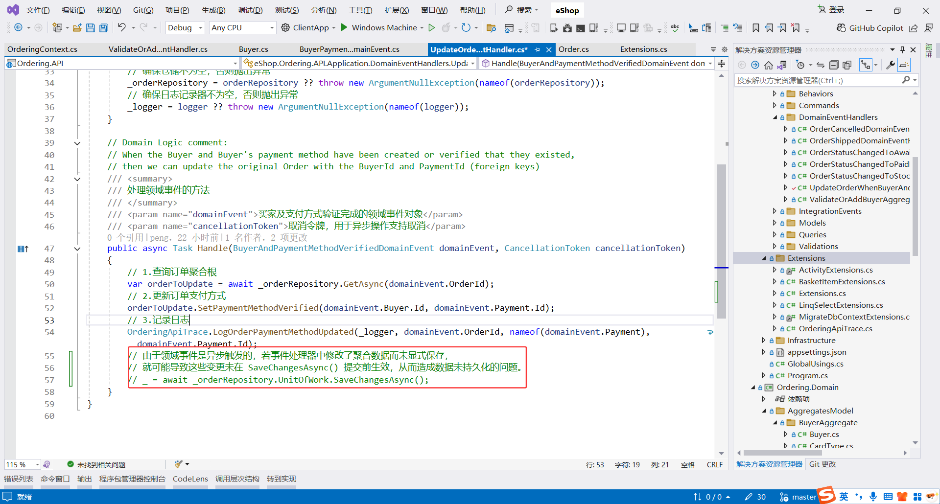 image-20251110230427573