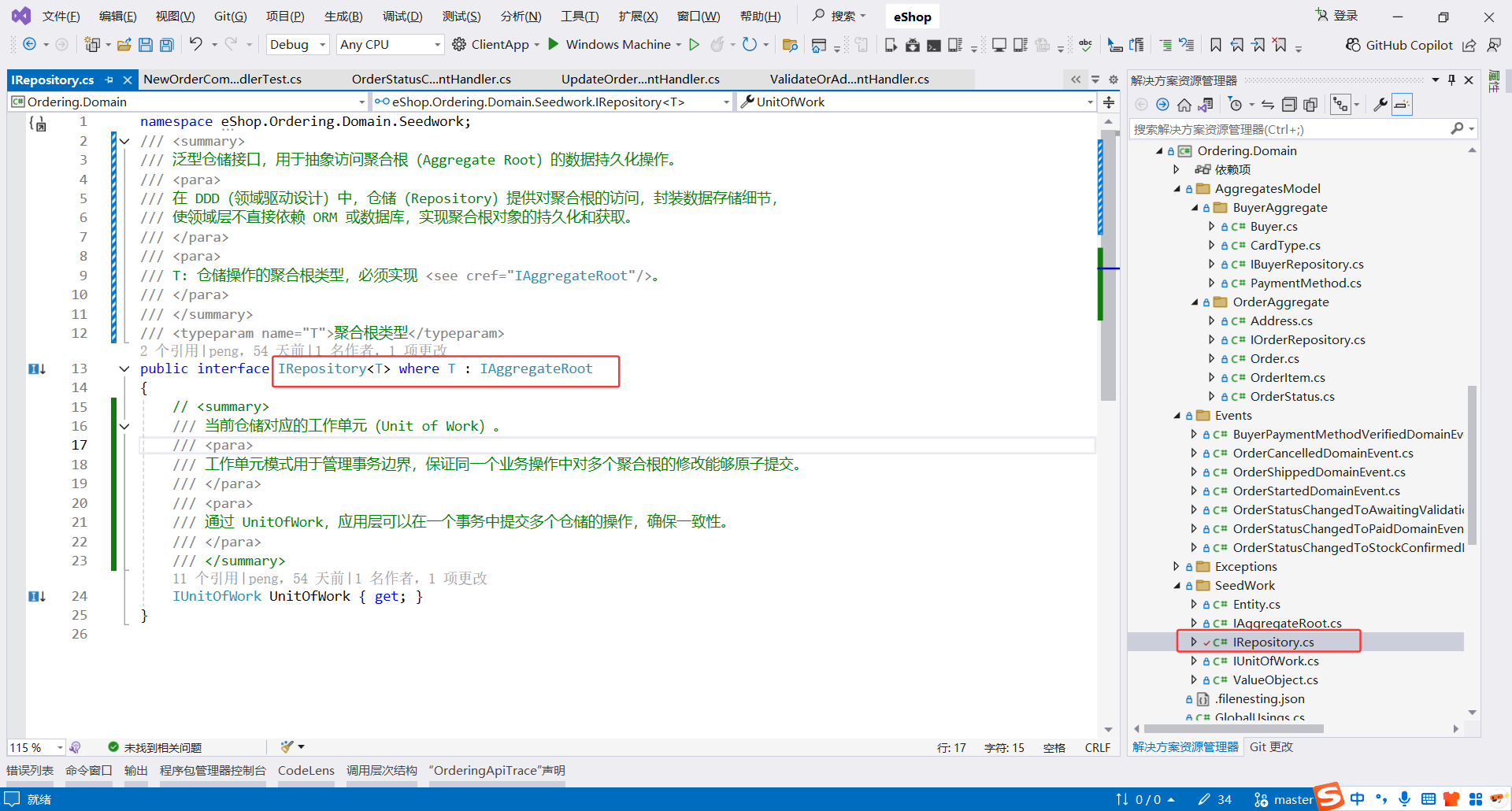image-20251111002903117
