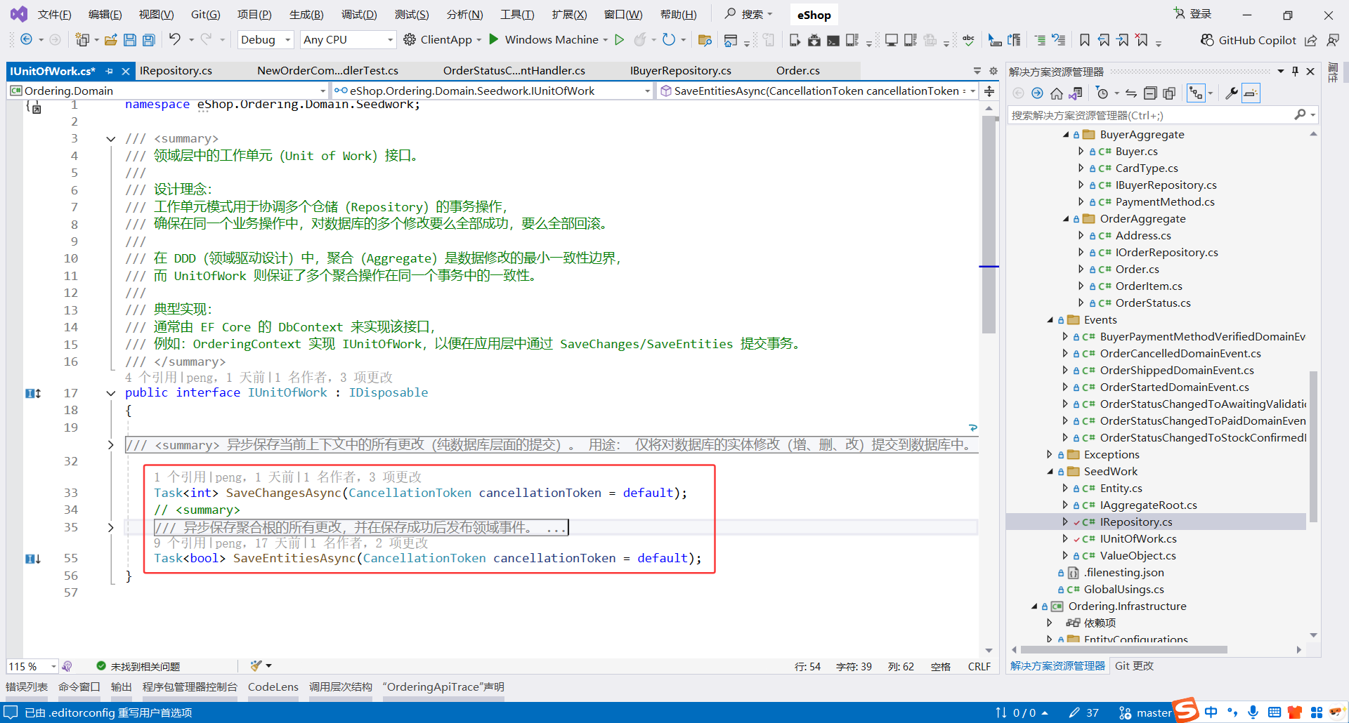 image-20251111003659055