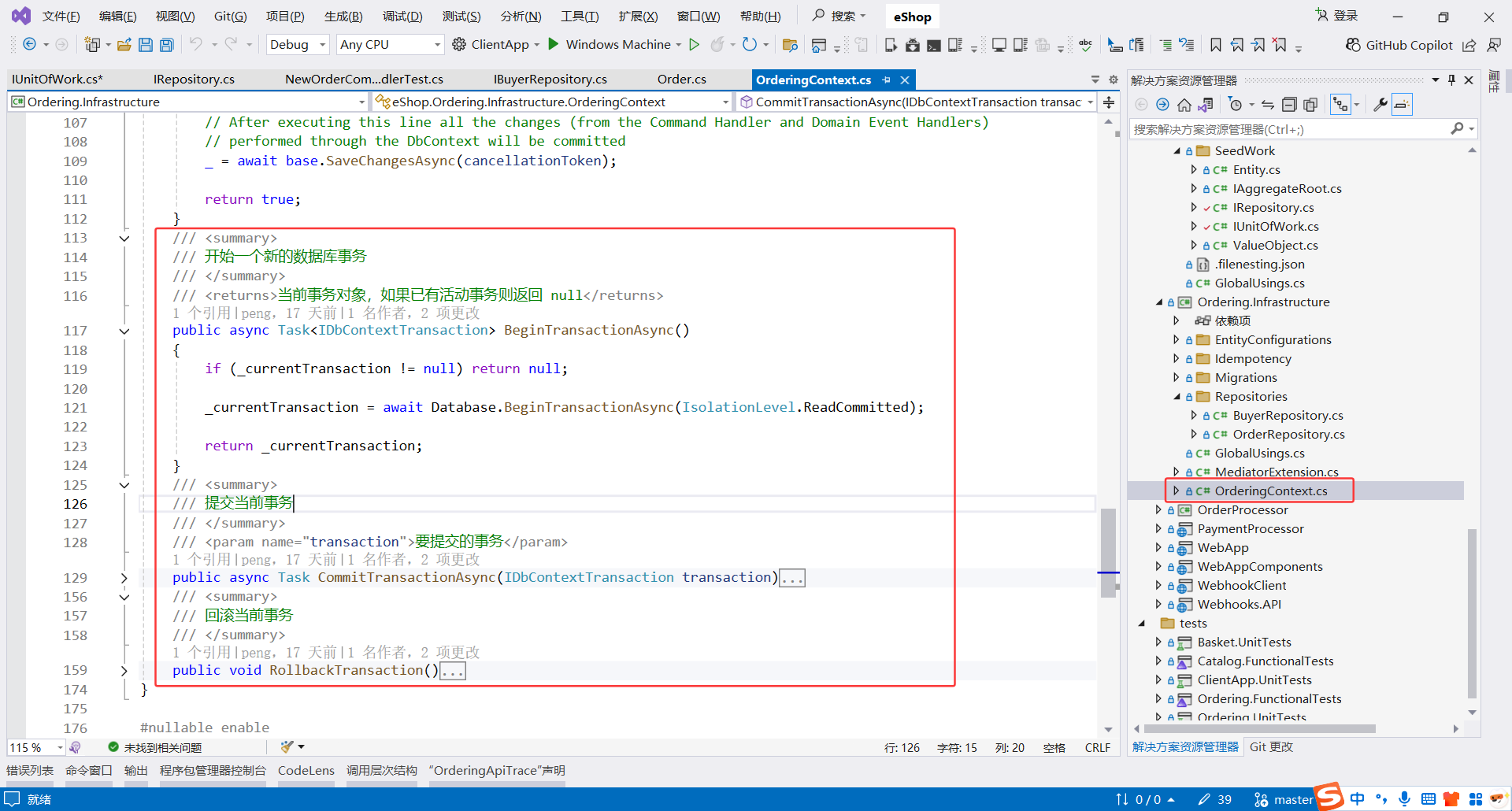 image-20251111003959860