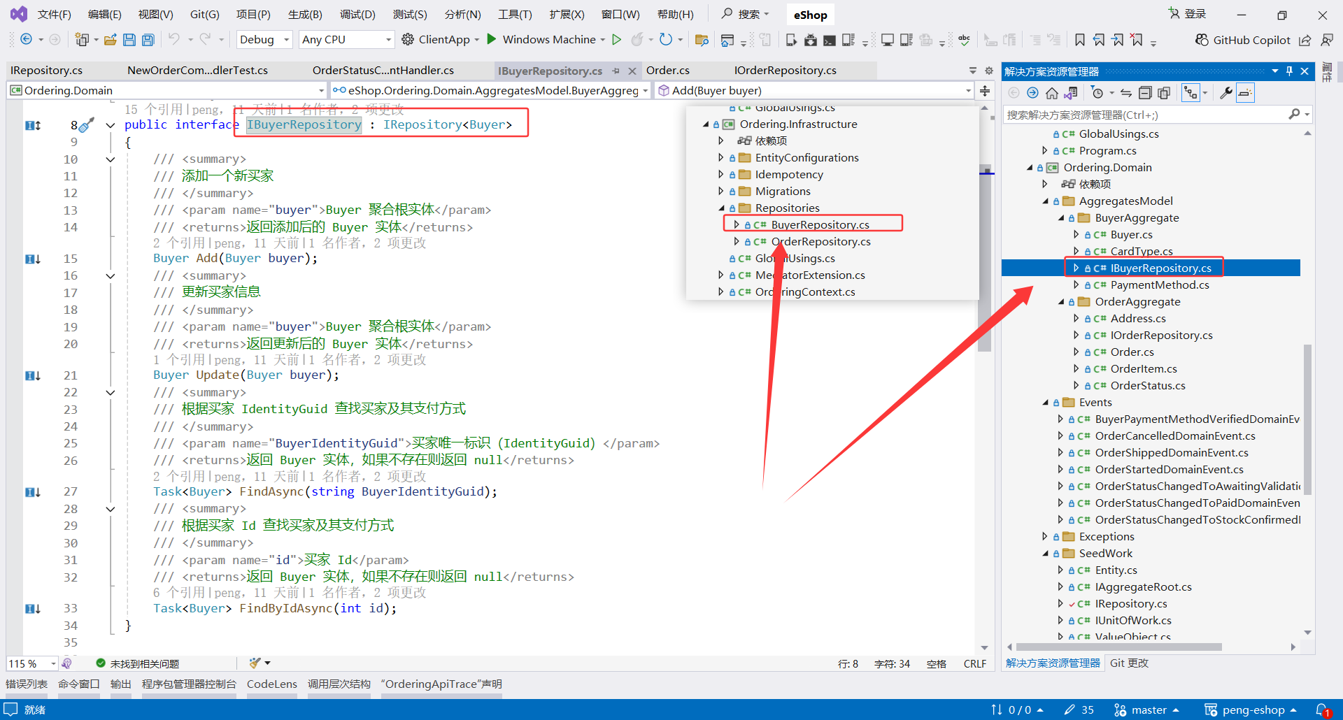 image-20251111003426912