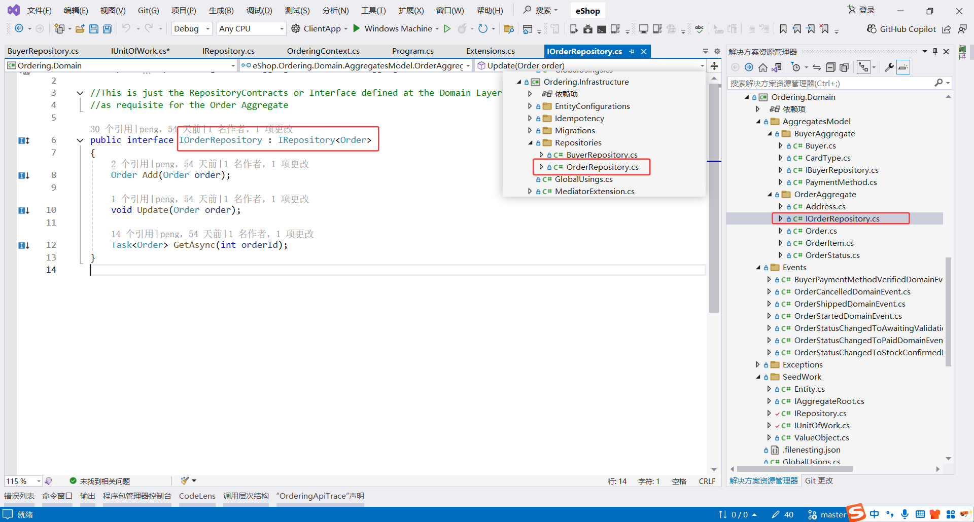 image-20251111004538769
