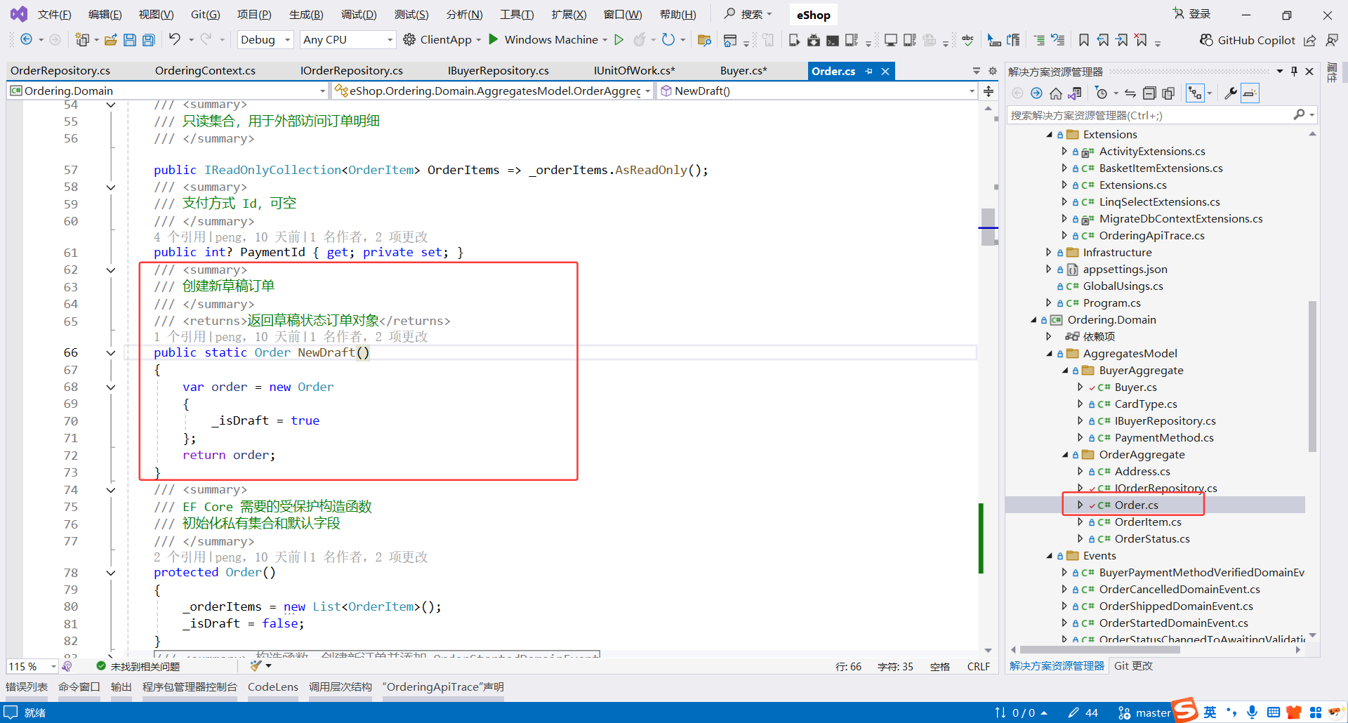 image-20251111011702095