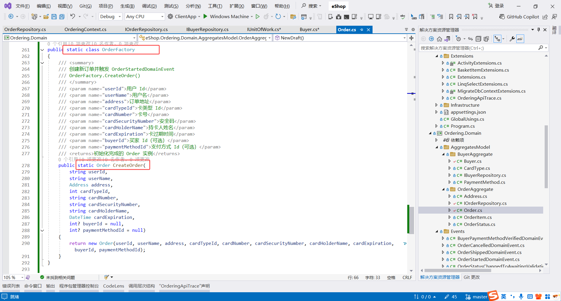 image-20251111011845354