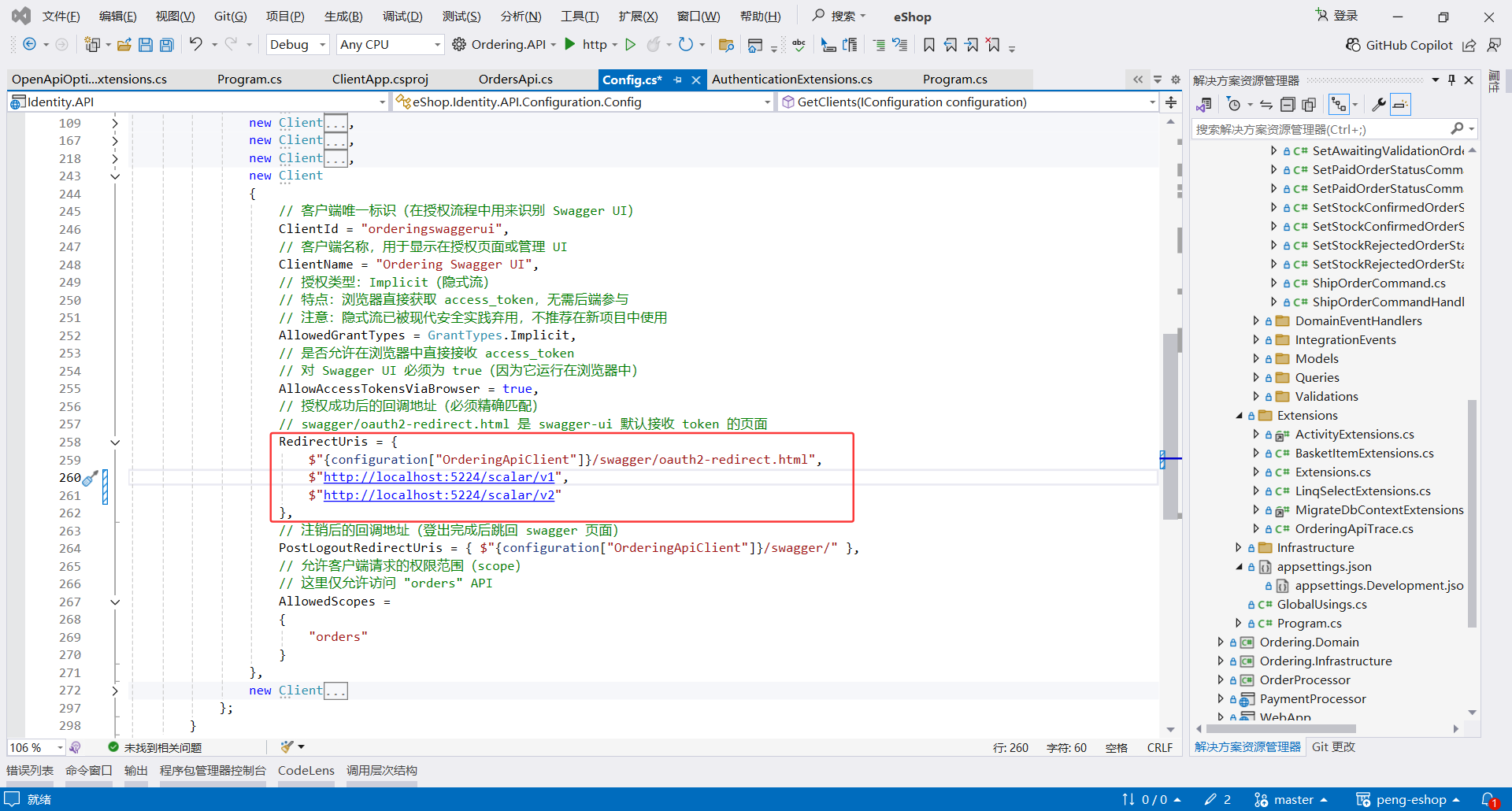 image-20251104175844494