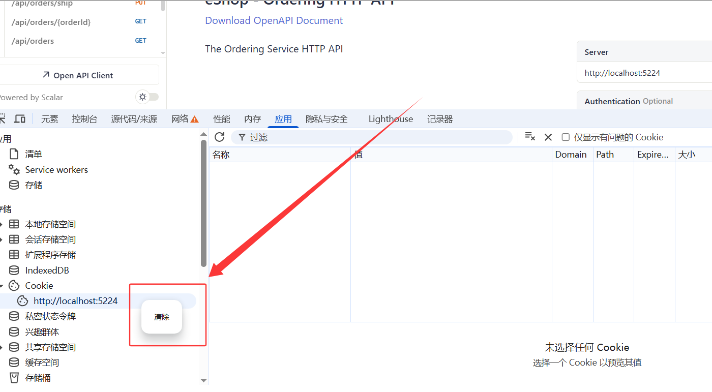 image-20251104210006799