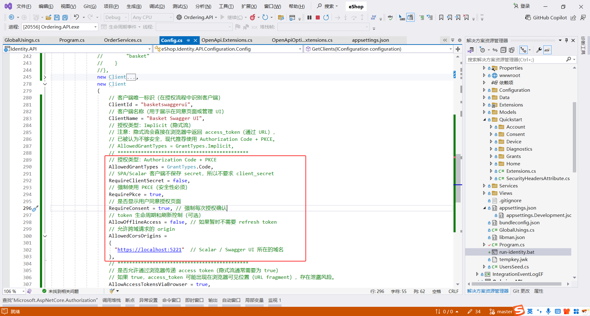 image-20251105000220581