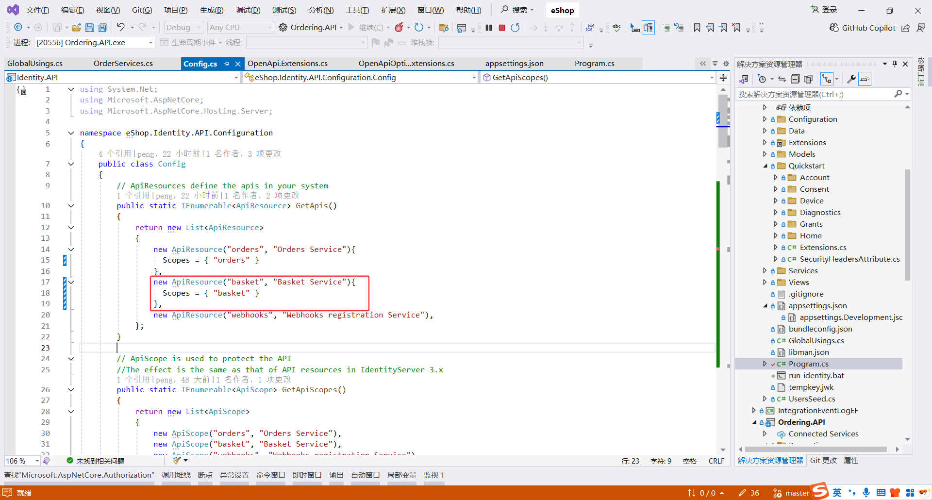 image-20251105001310689