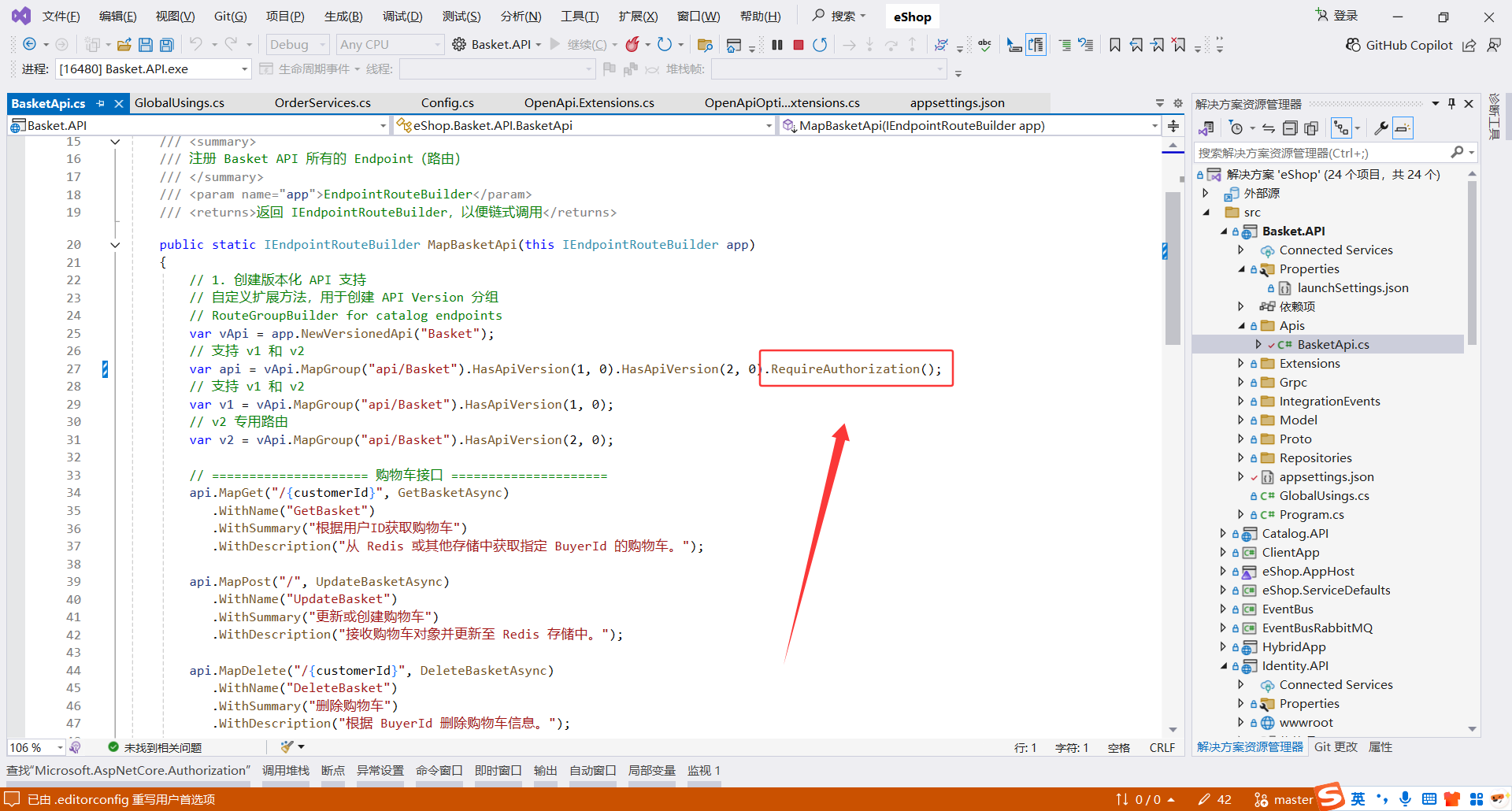 image-20251105003204676