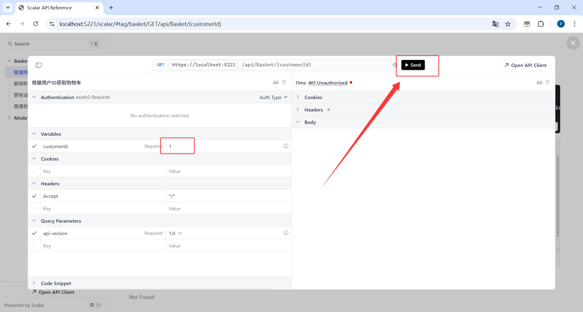 image-20251105003342117