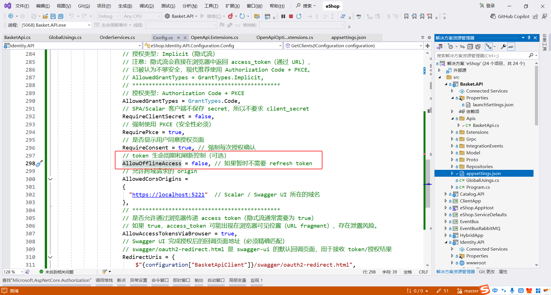 image-20251105010745695