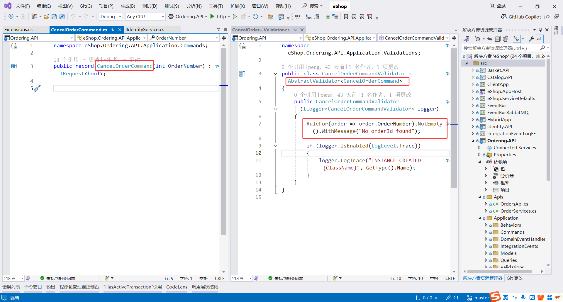 image-20251030192722923