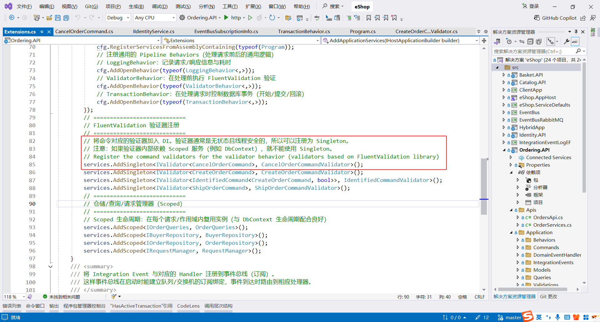 image-20251030192908195