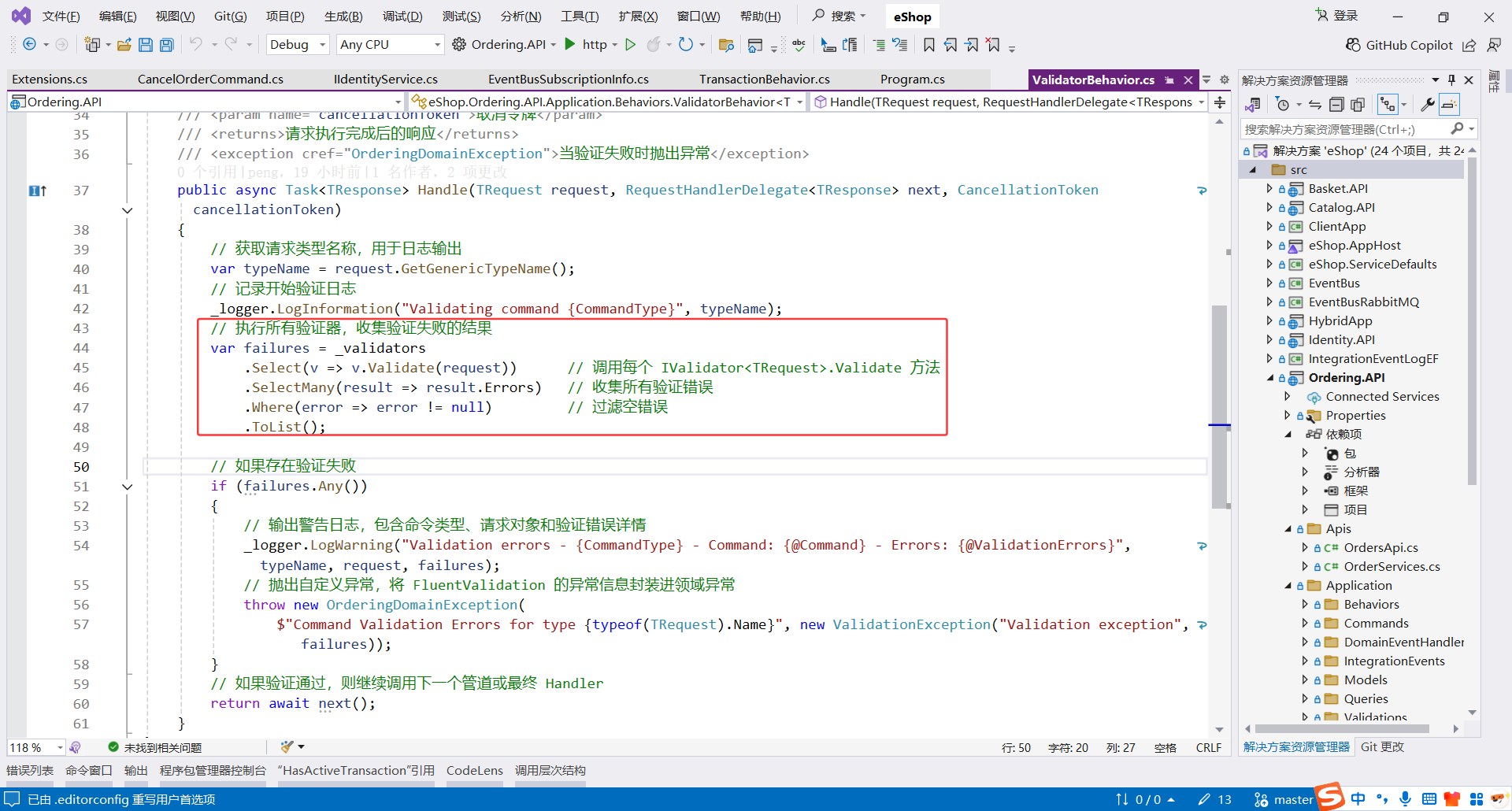 image-20251030193720466