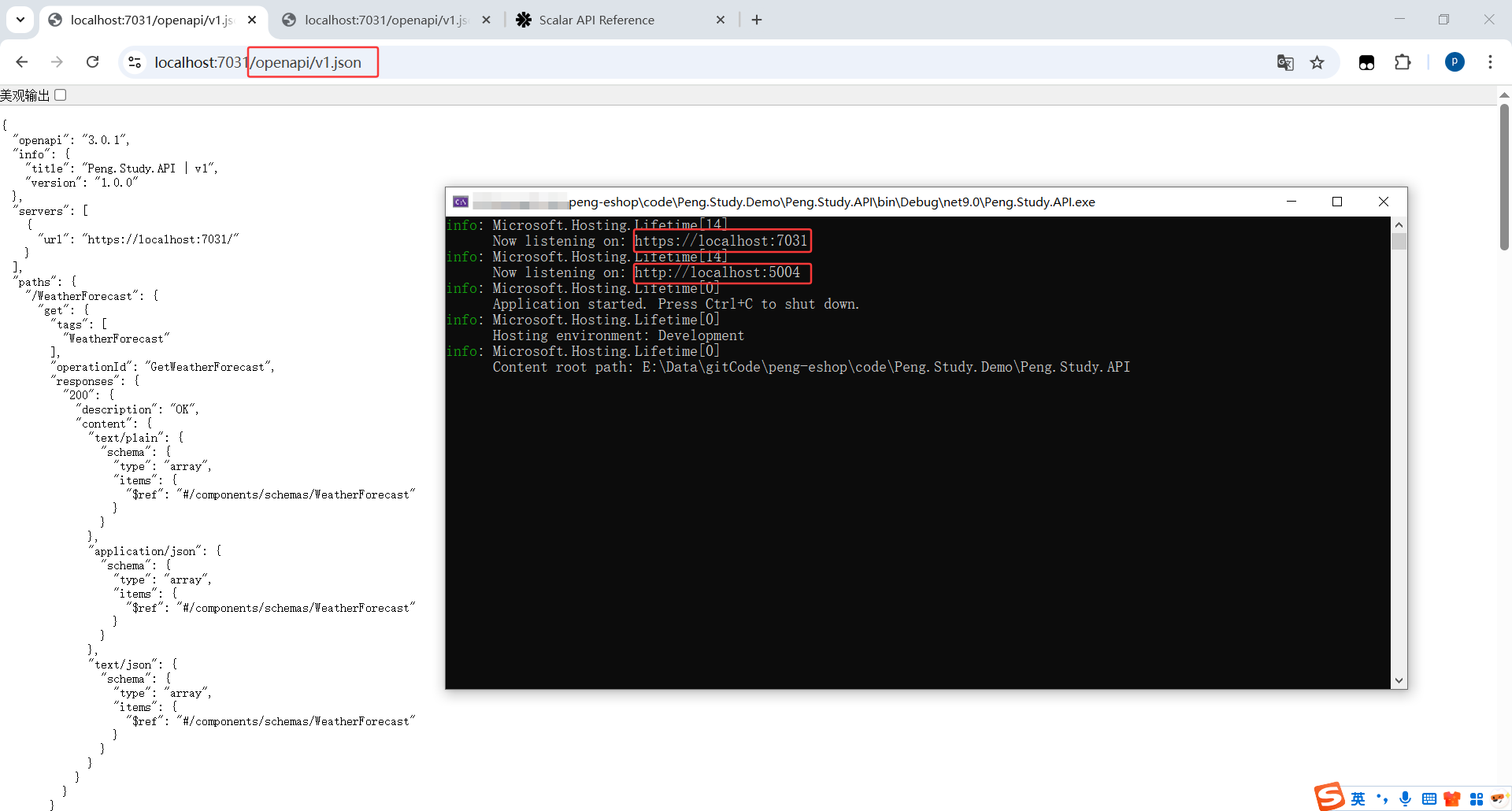 image-20251031170949411