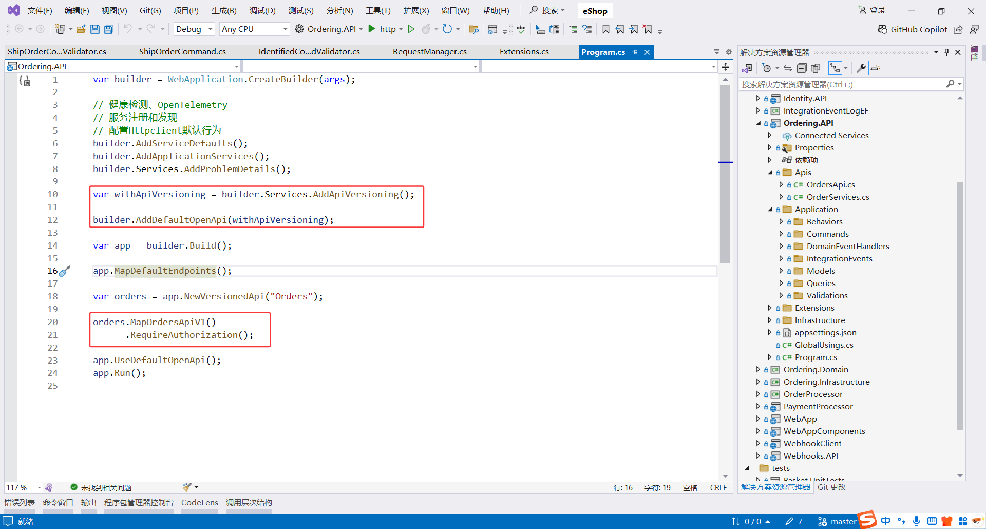 image-20251031171509868