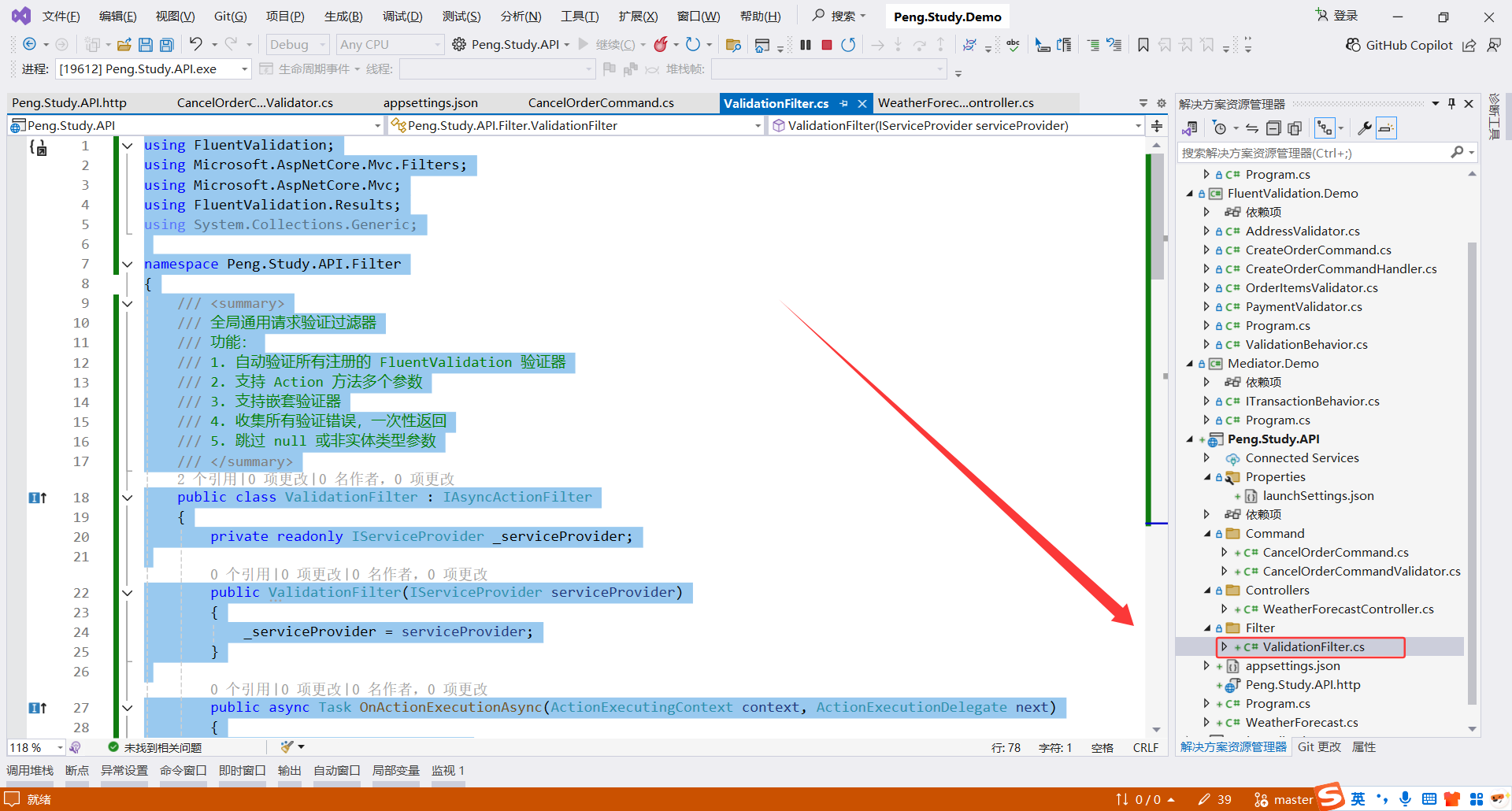 image-20251030213851605