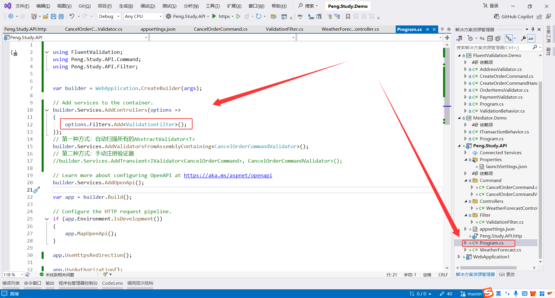image-20251030213919100