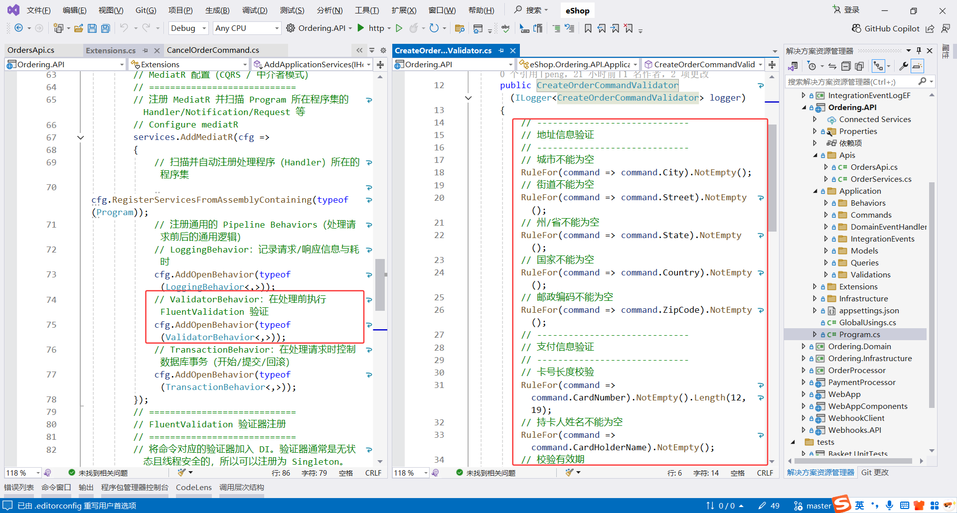 image-20251030215531348