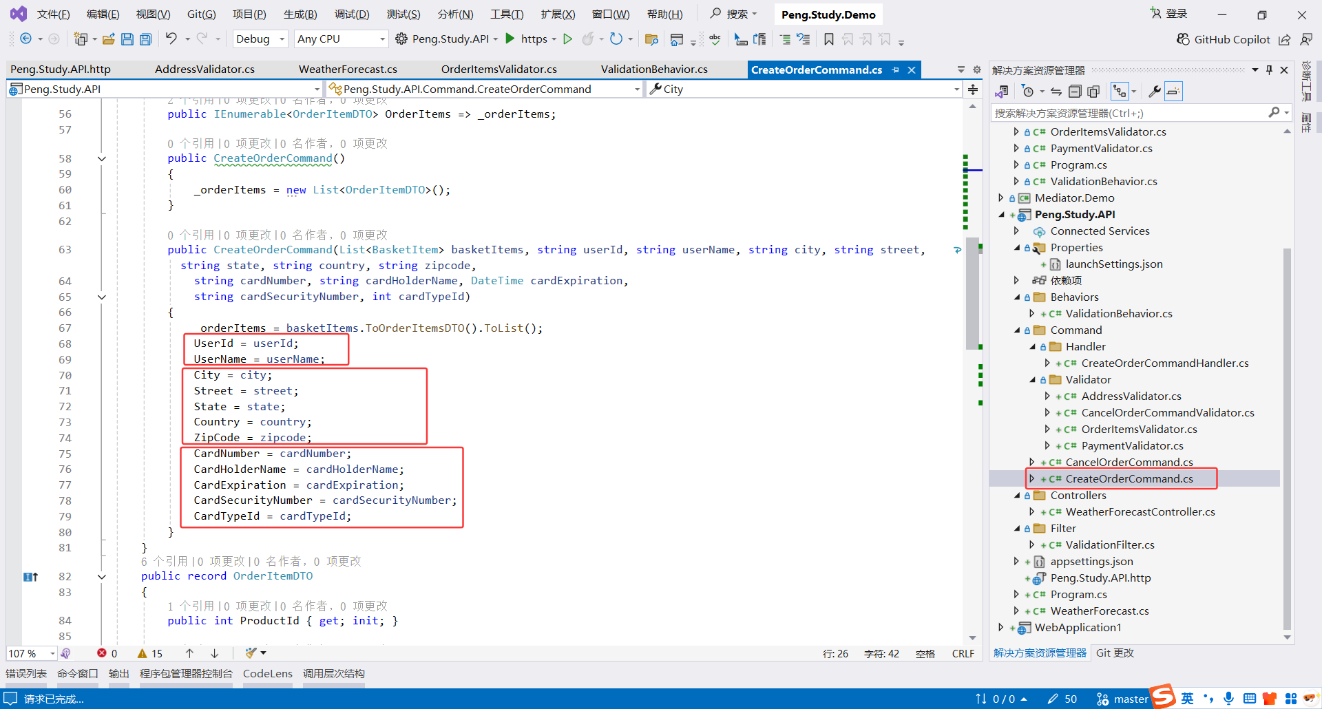 image-20251030221946758
