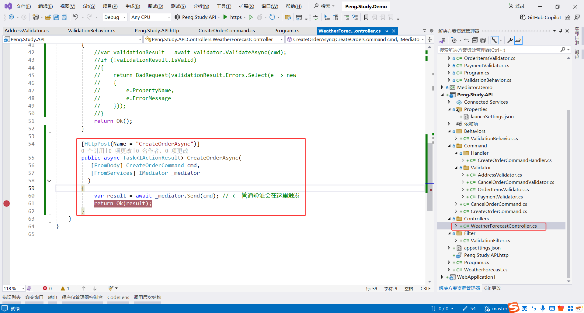 image-20251030222947130