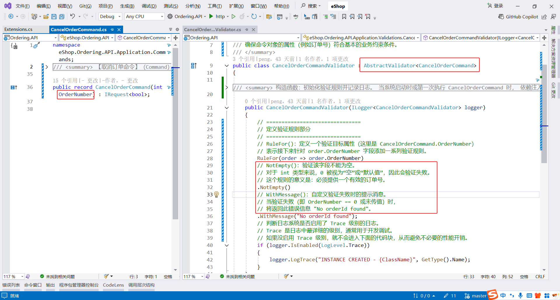 image-20251031173428688