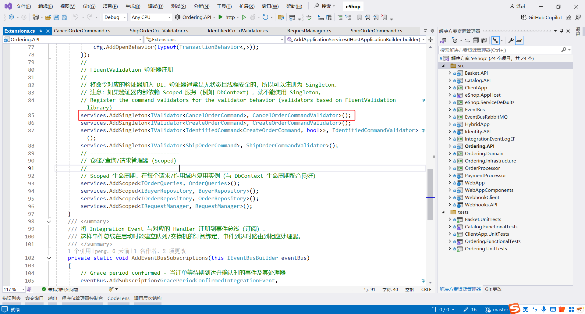 image-20251031175755136