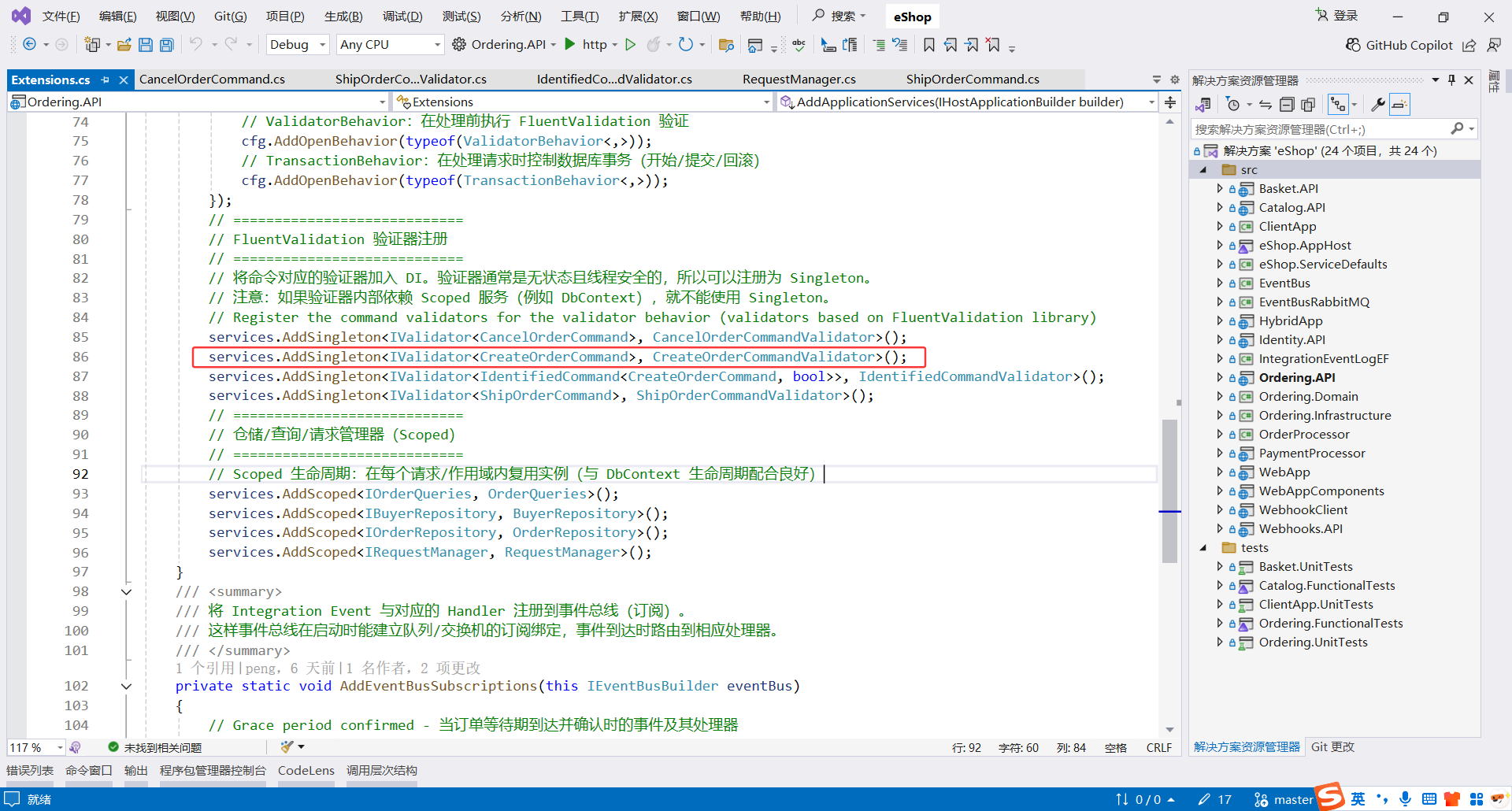 image-20251031194343476