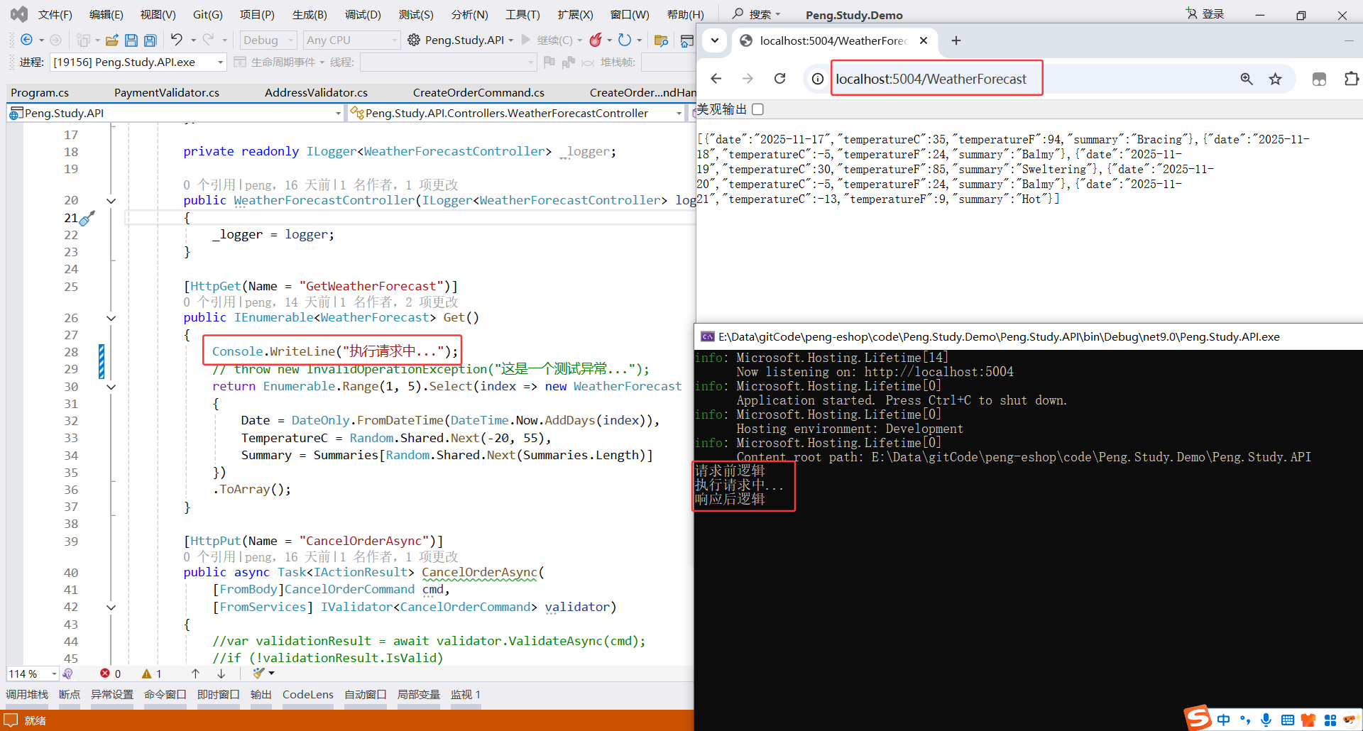 image-20251116171127156