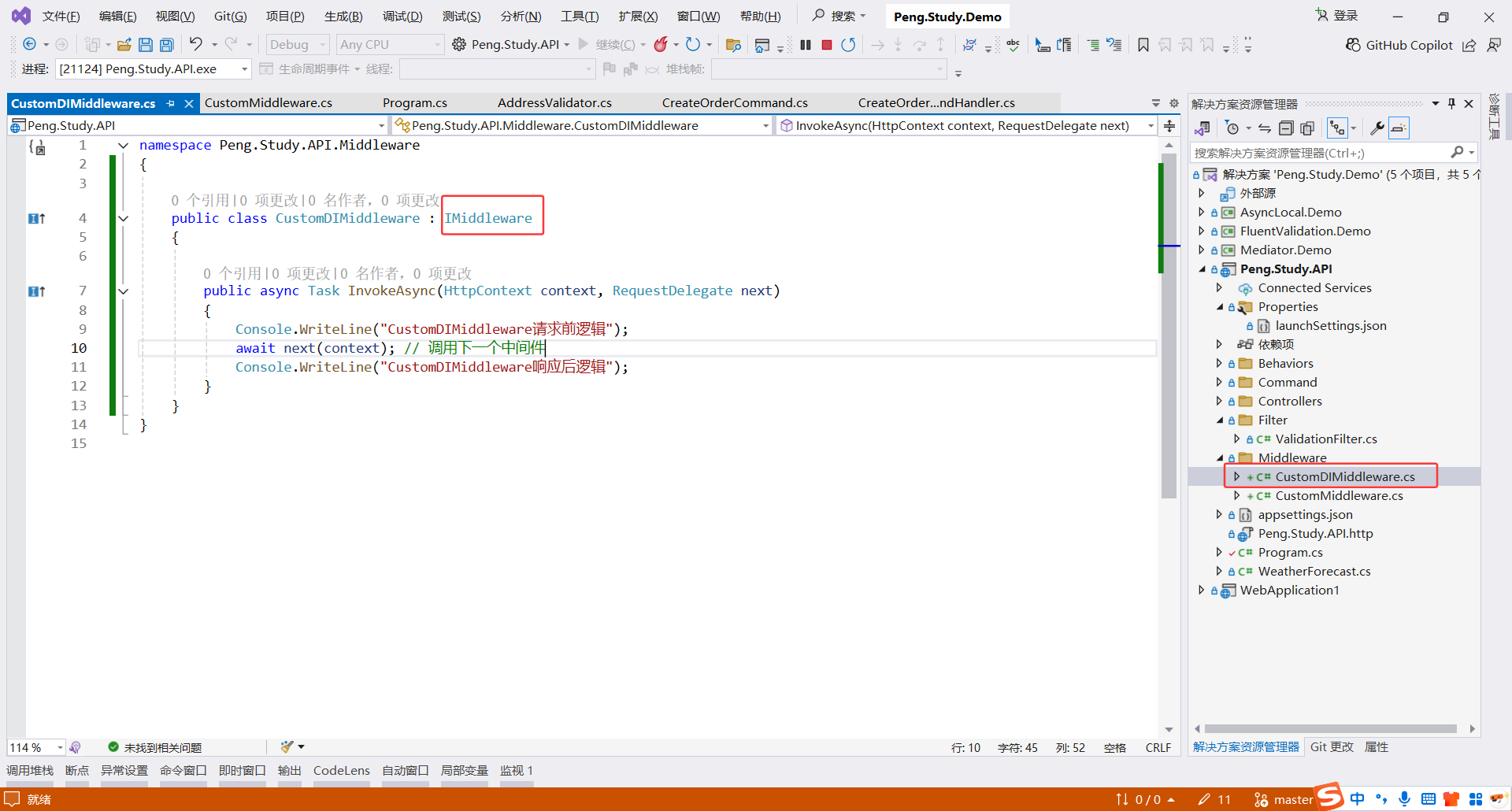 image-20251116201322994