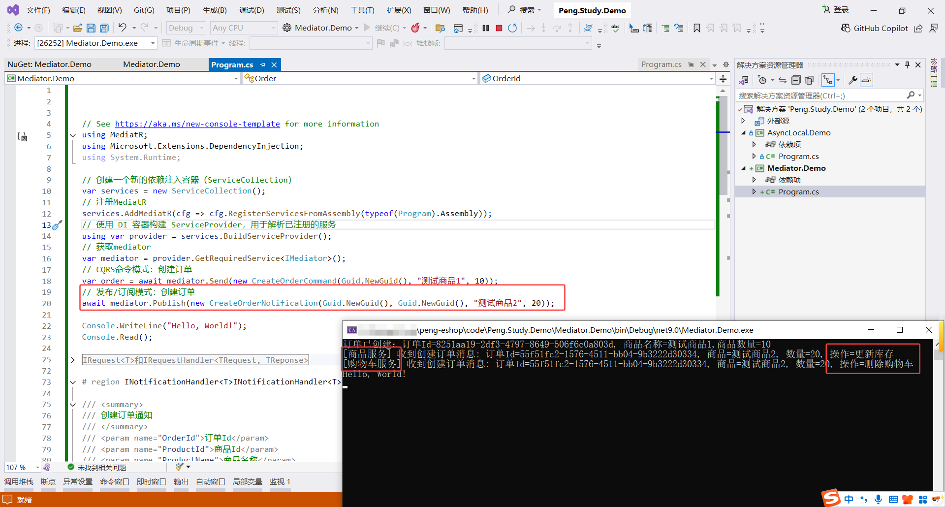 image-20251029203932851