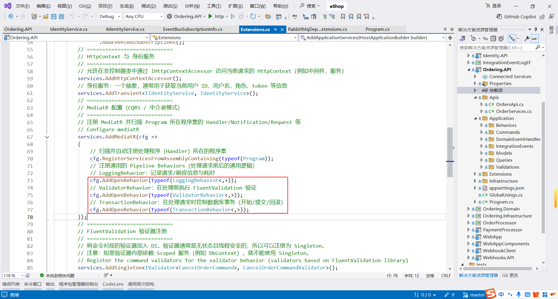 image-20251029213241016
