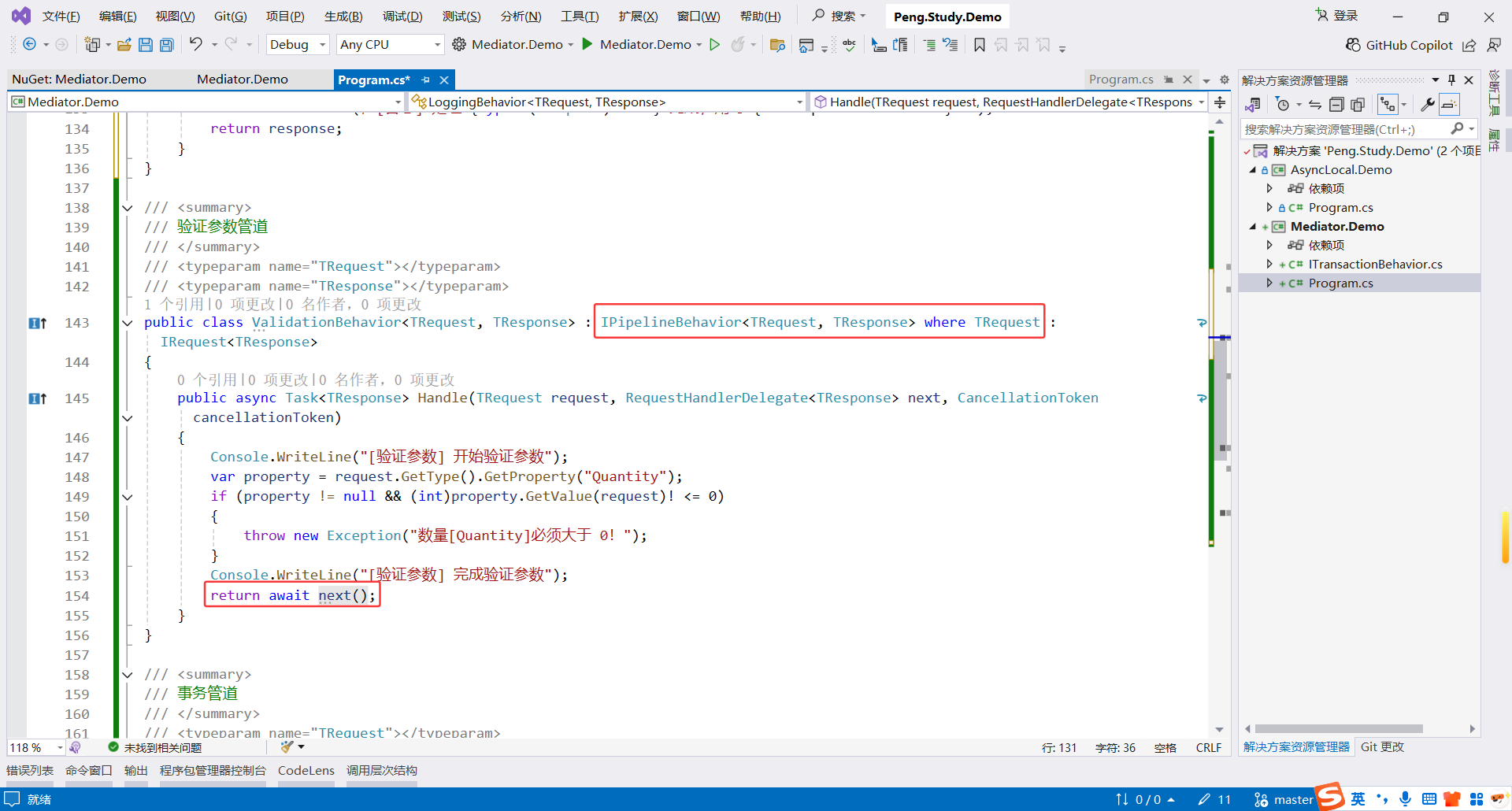 image-20251029213717612