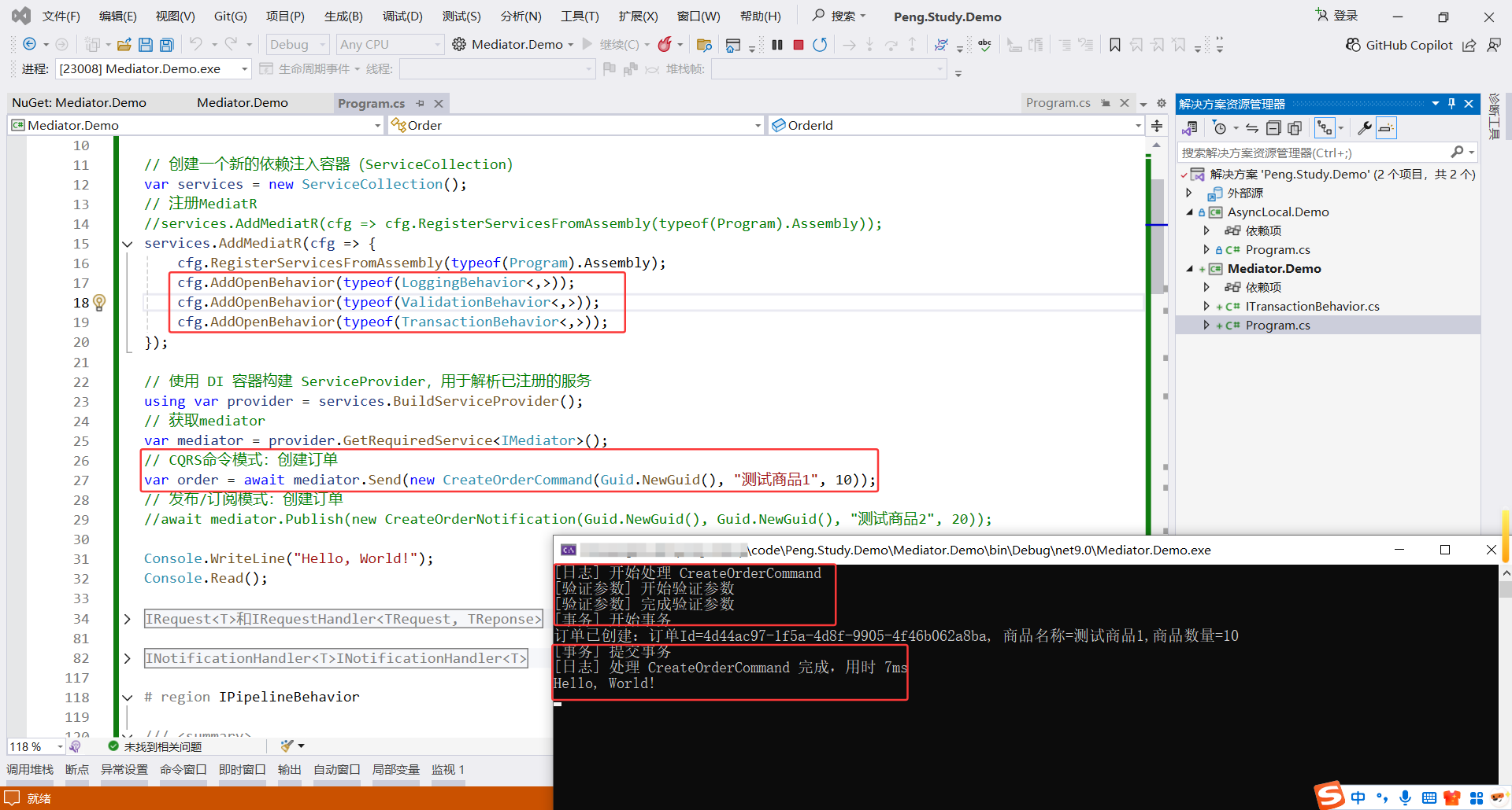 image-20251029214628894