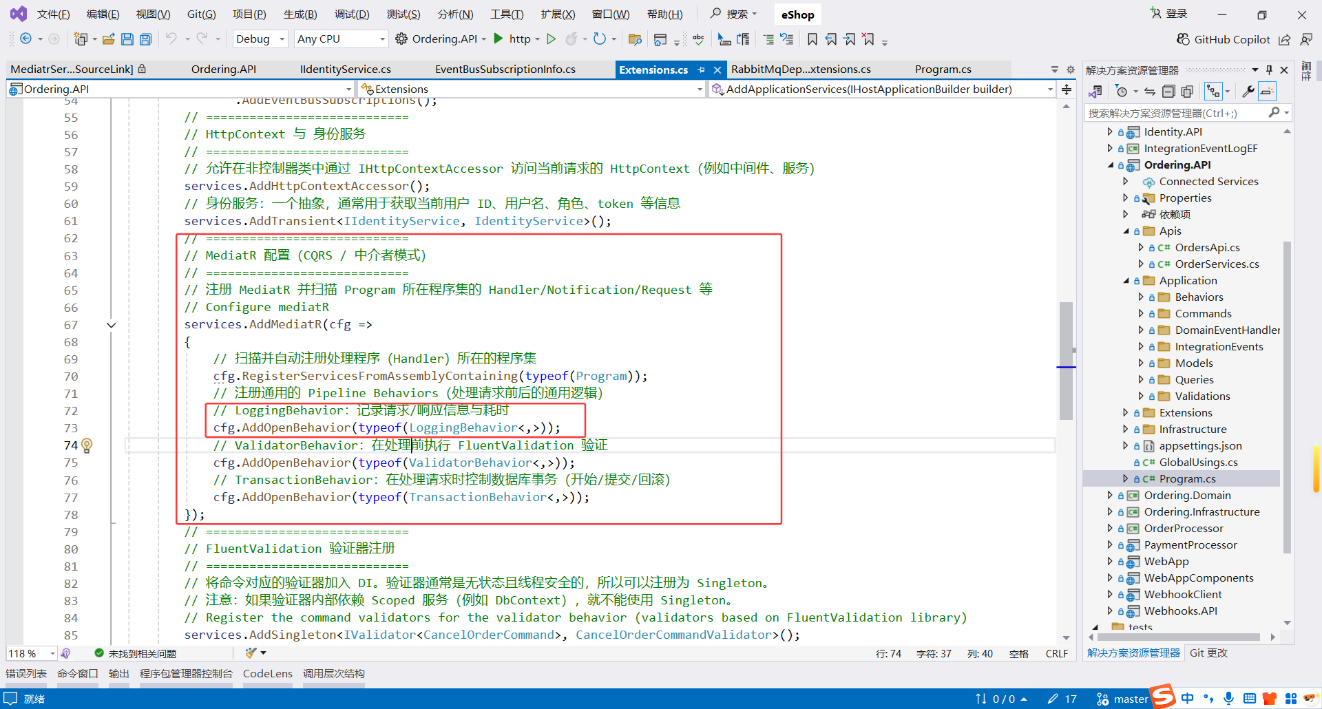 image-20251029220449140
