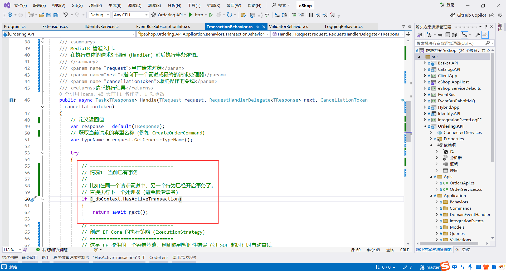 image-20251030150225091
