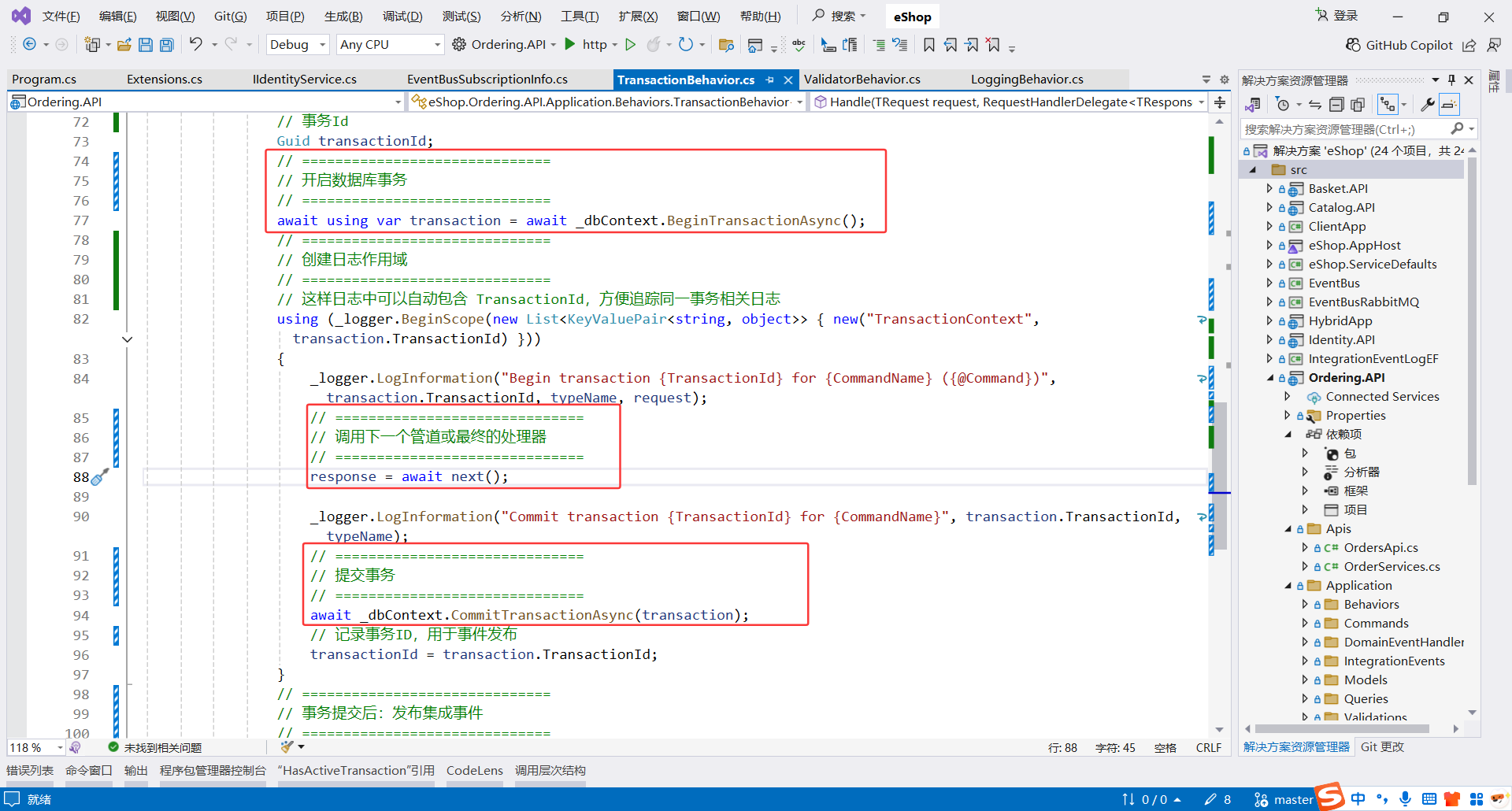 image-20251030151232737