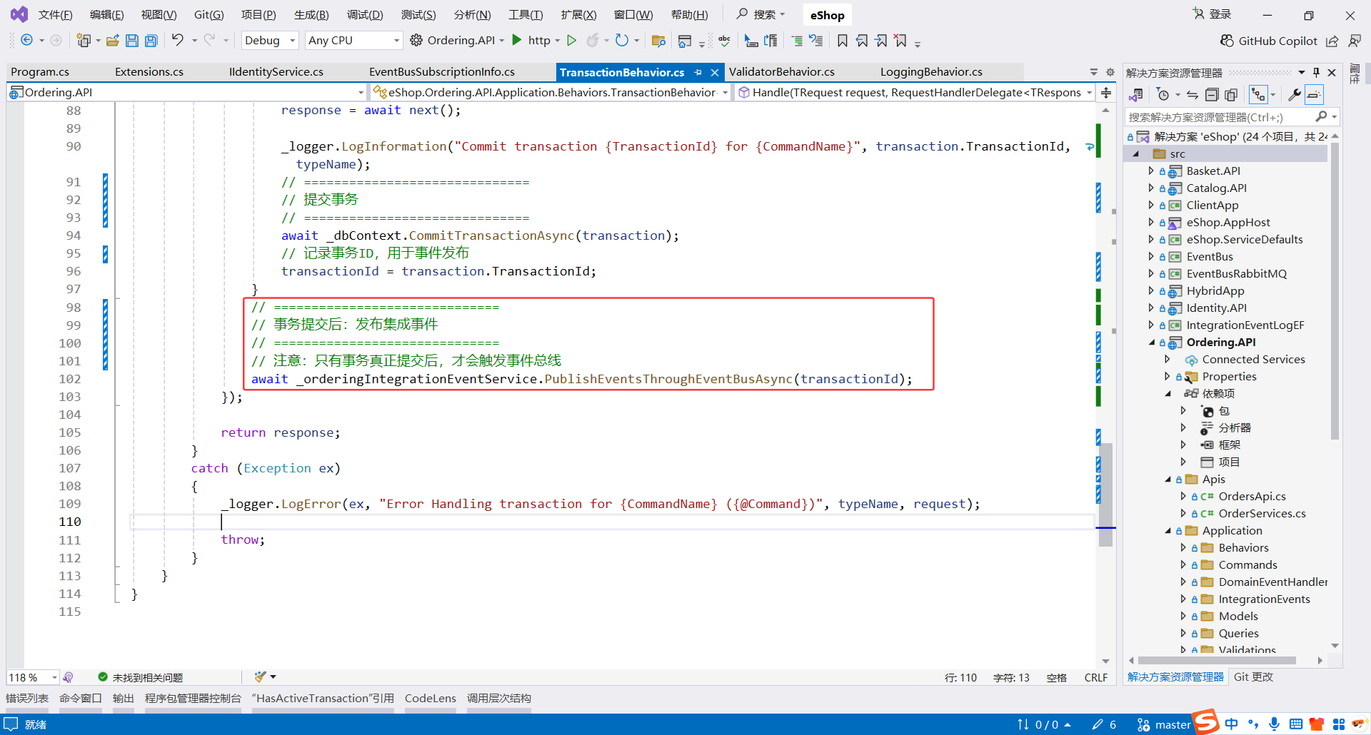 image-20251030145757060