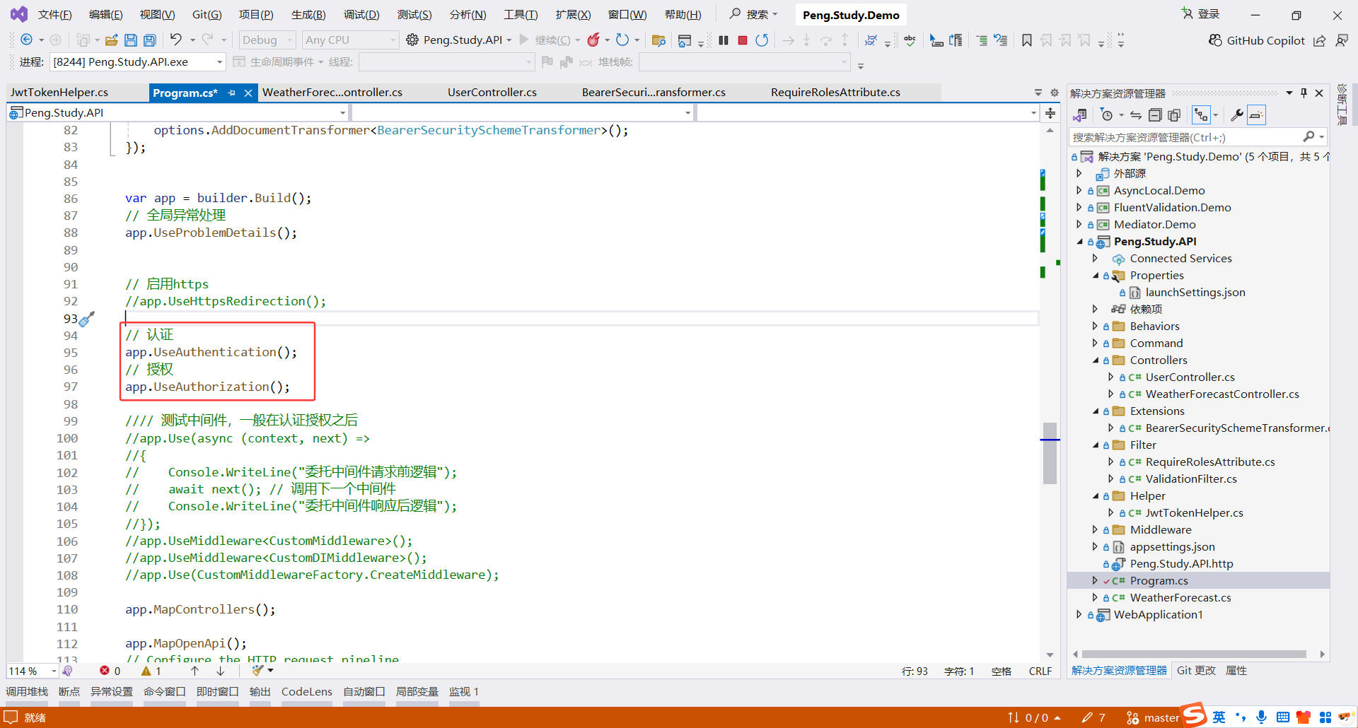image-20251117180257374