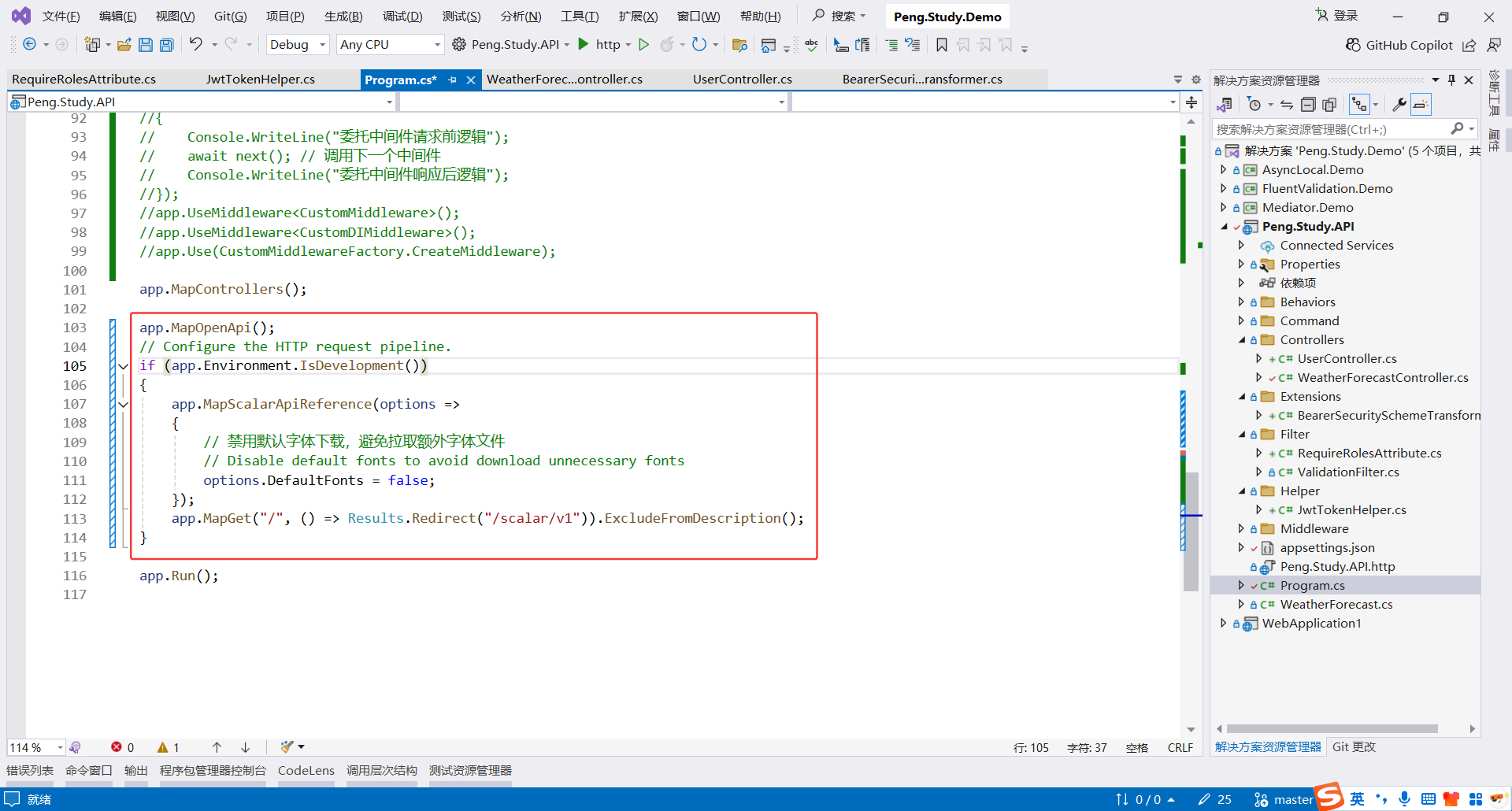 image-20251117001523007