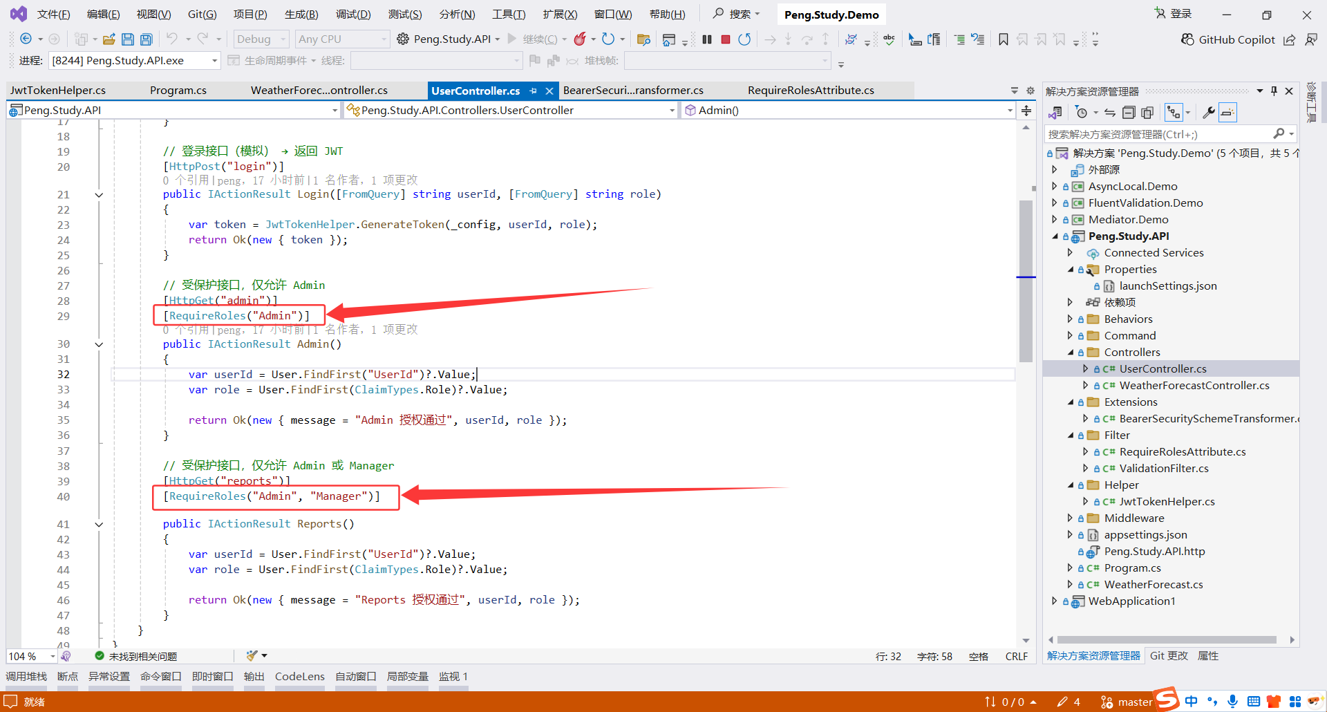 image-20251117175357929