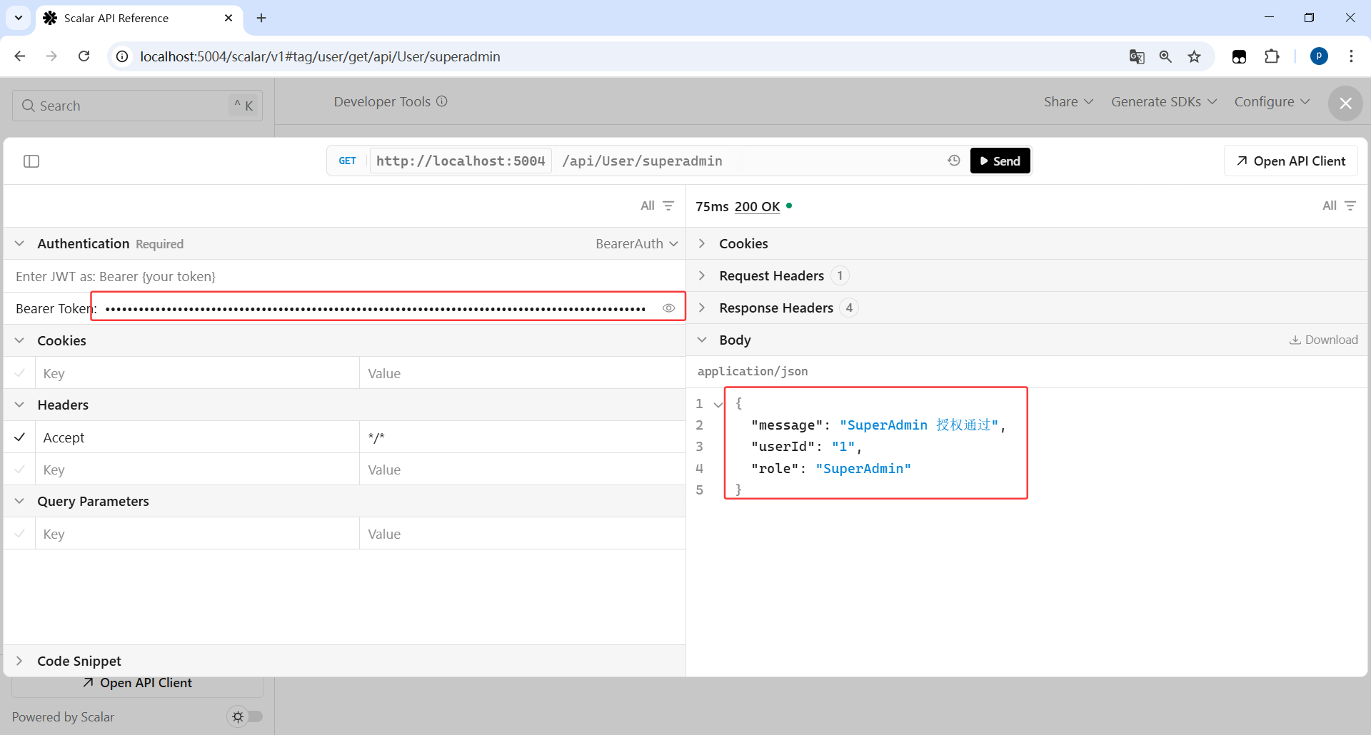 image-20251117182121290